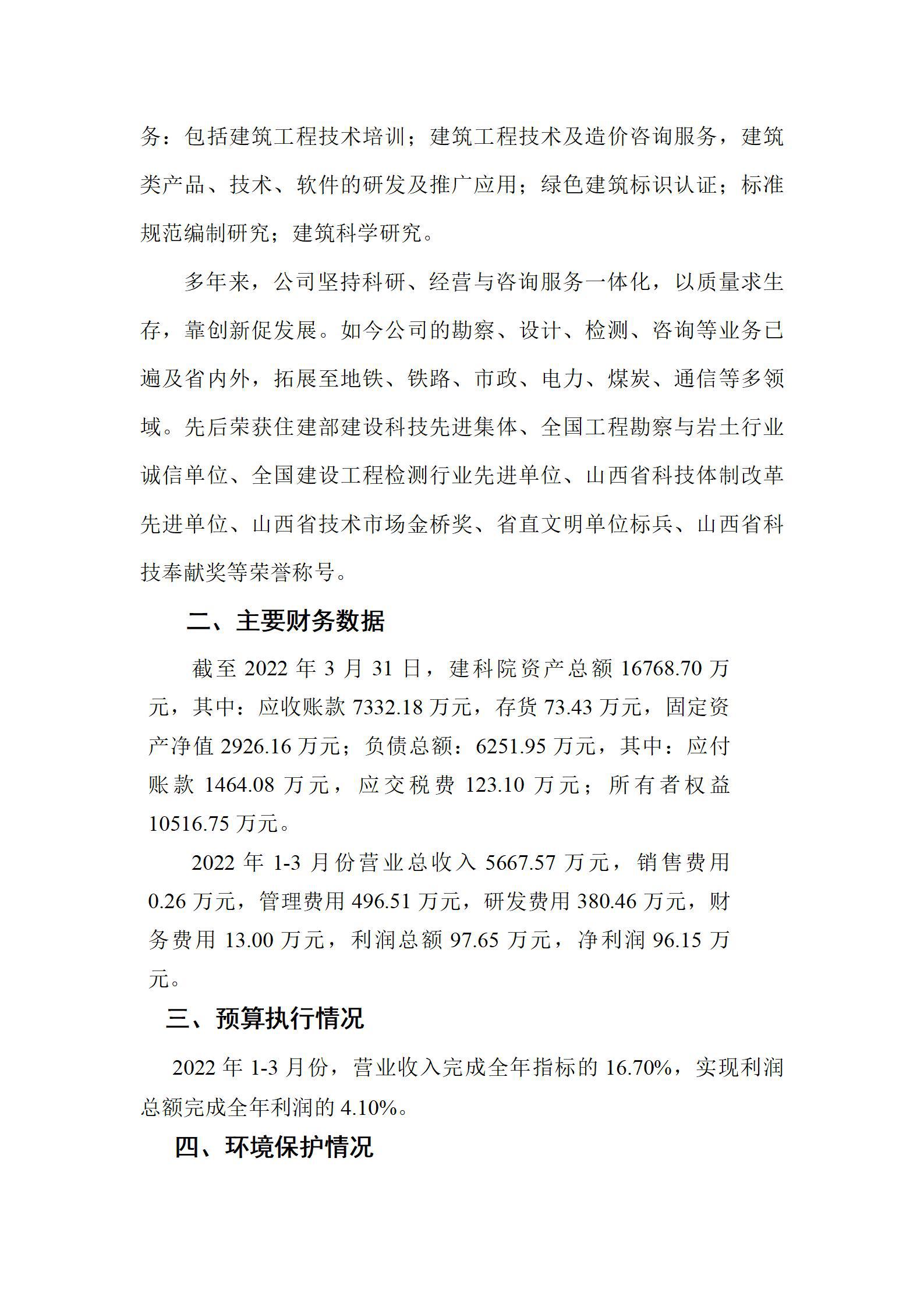 门徒娱乐·(中国区)官方网站平台