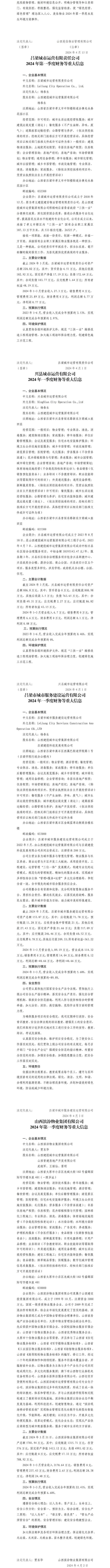 门徒娱乐·(中国区)官方网站平台