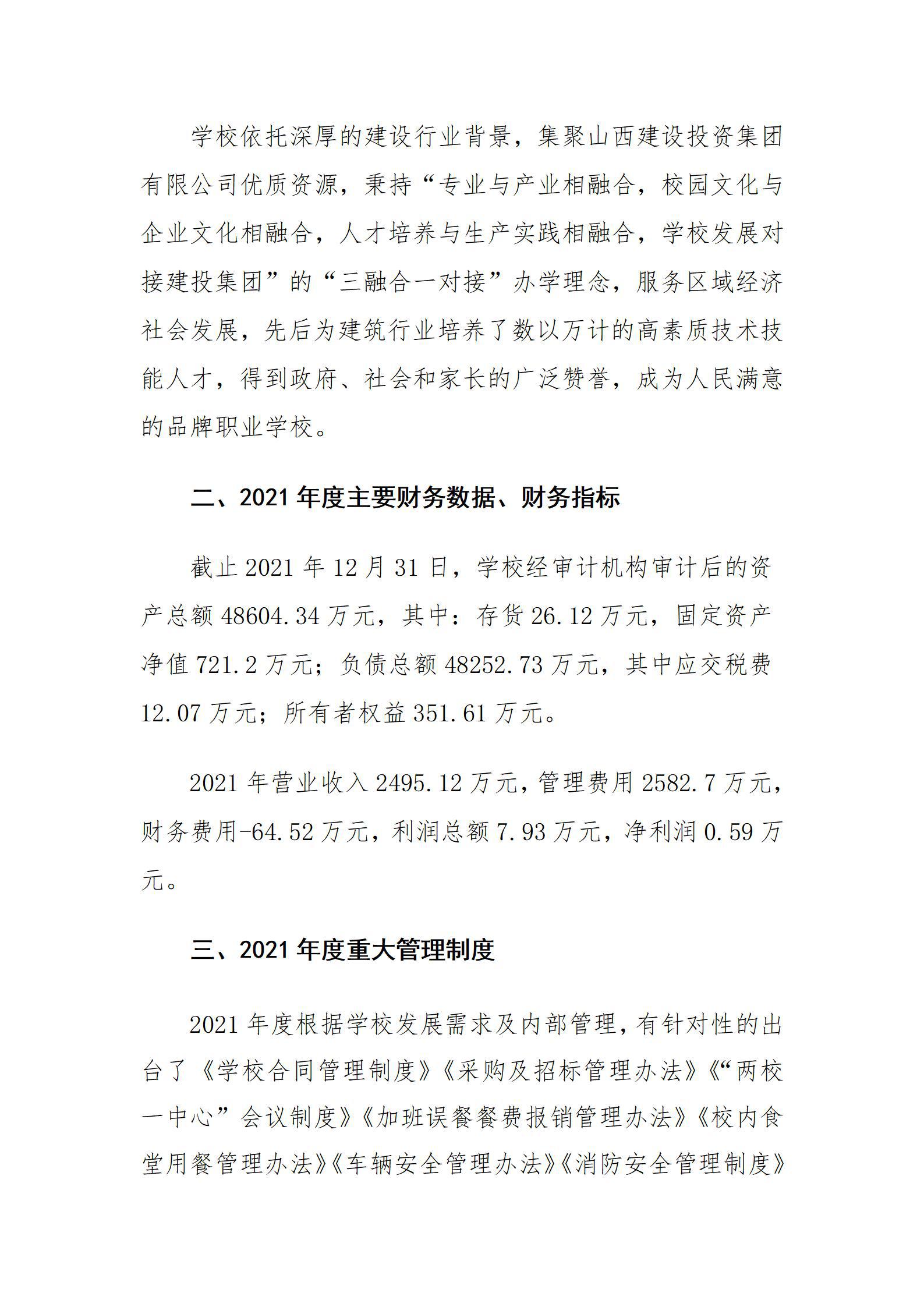 门徒娱乐·(中国区)官方网站平台