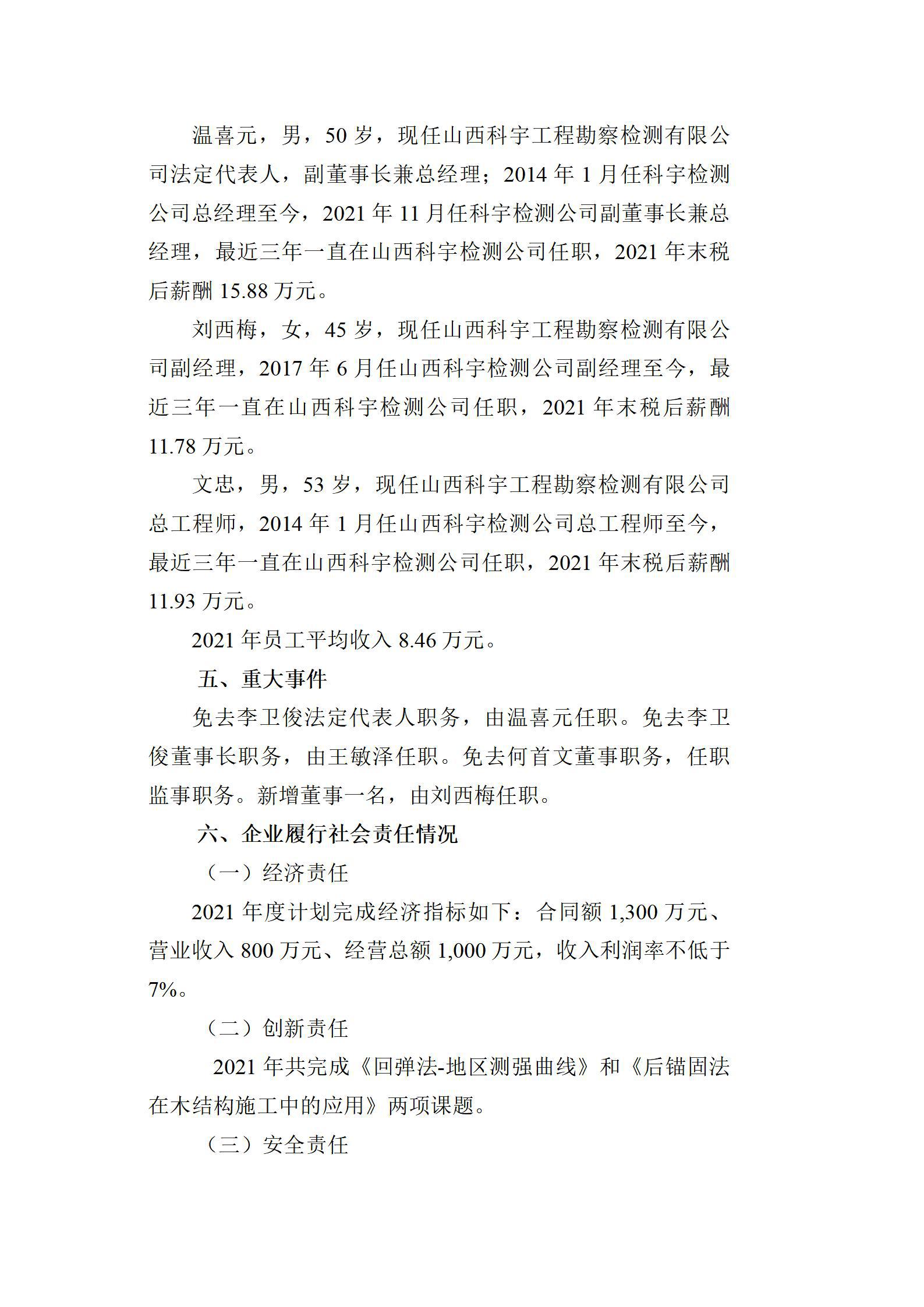 门徒娱乐·(中国区)官方网站平台