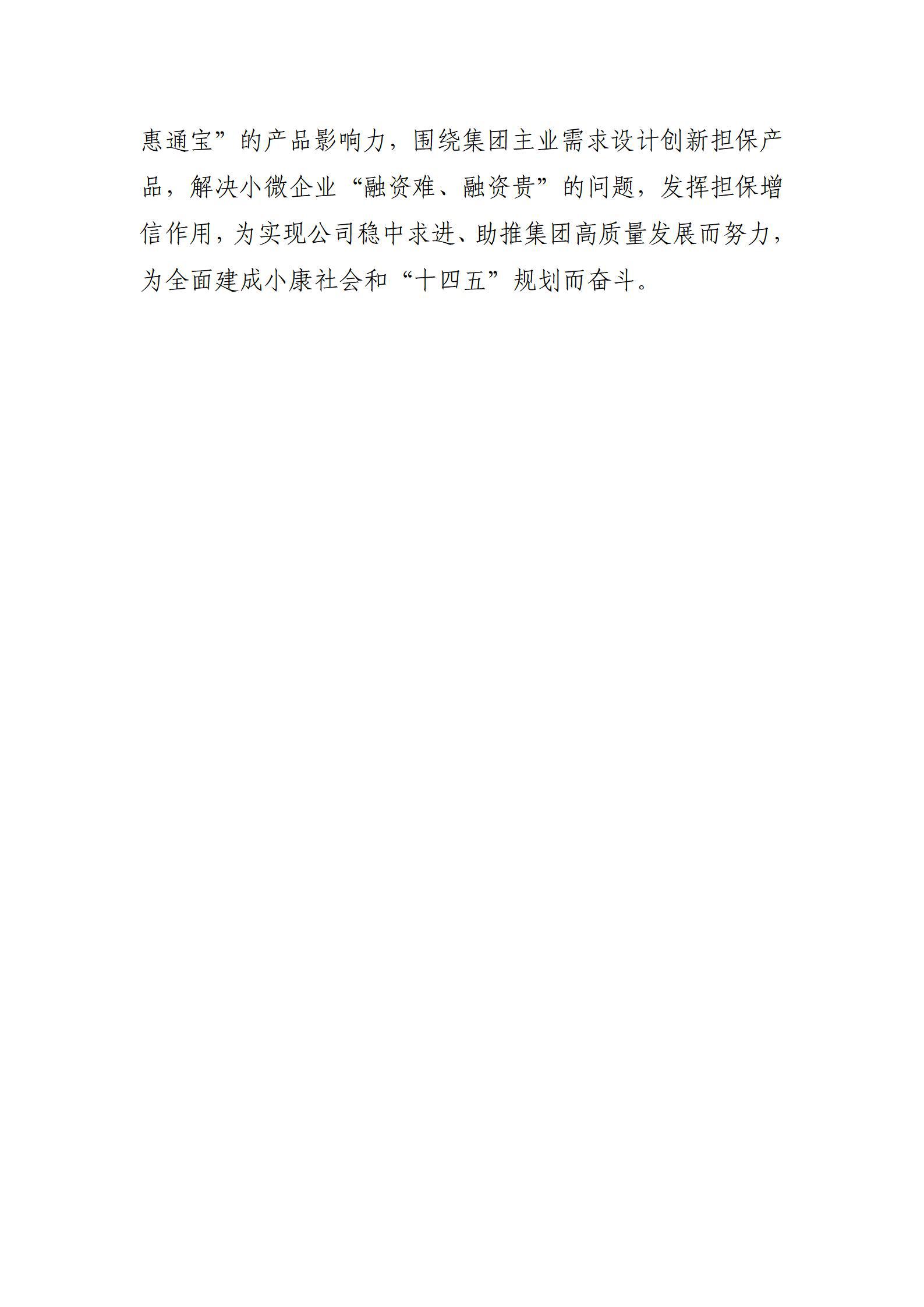 门徒娱乐·(中国区)官方网站平台