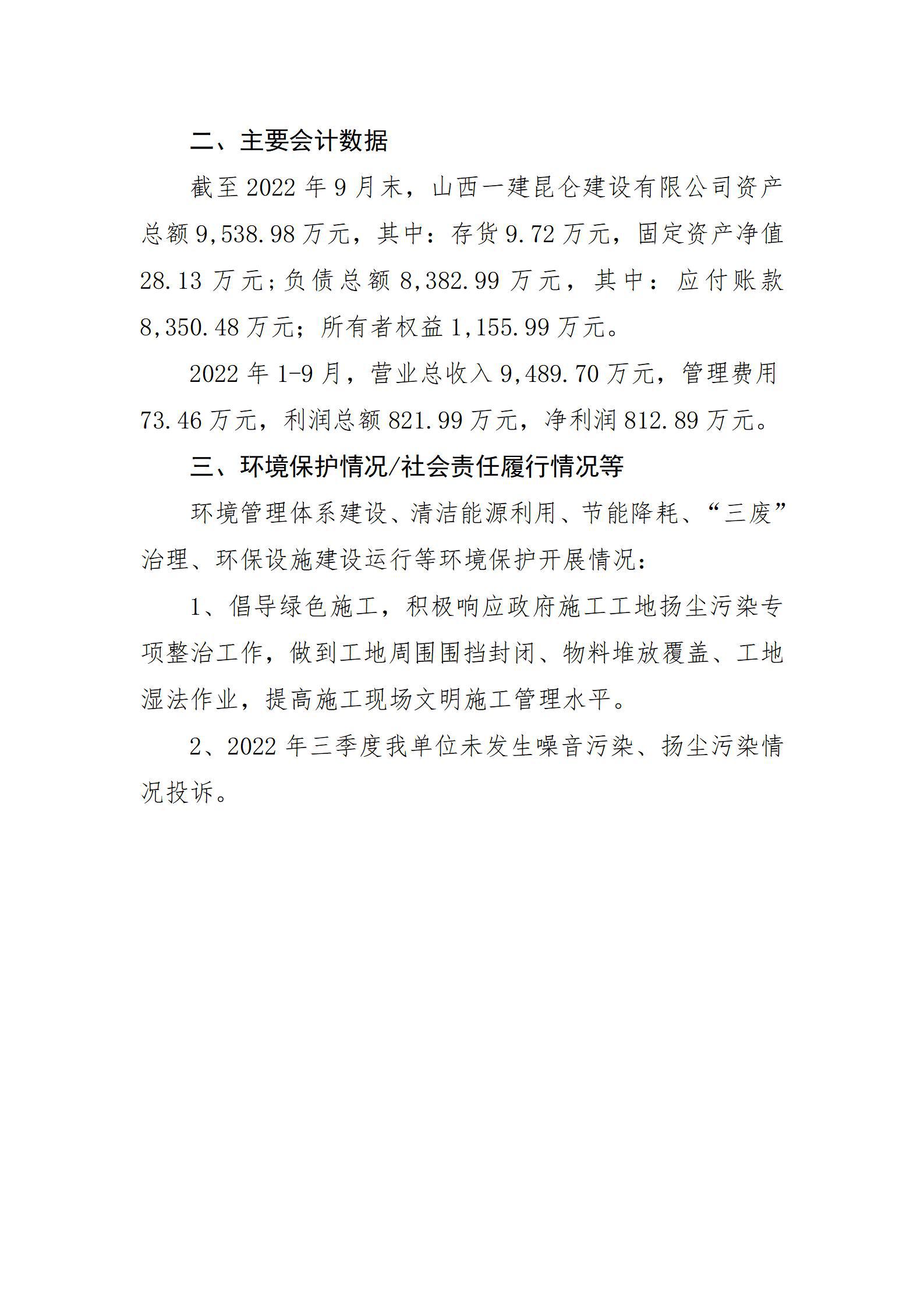 门徒娱乐·(中国区)官方网站平台