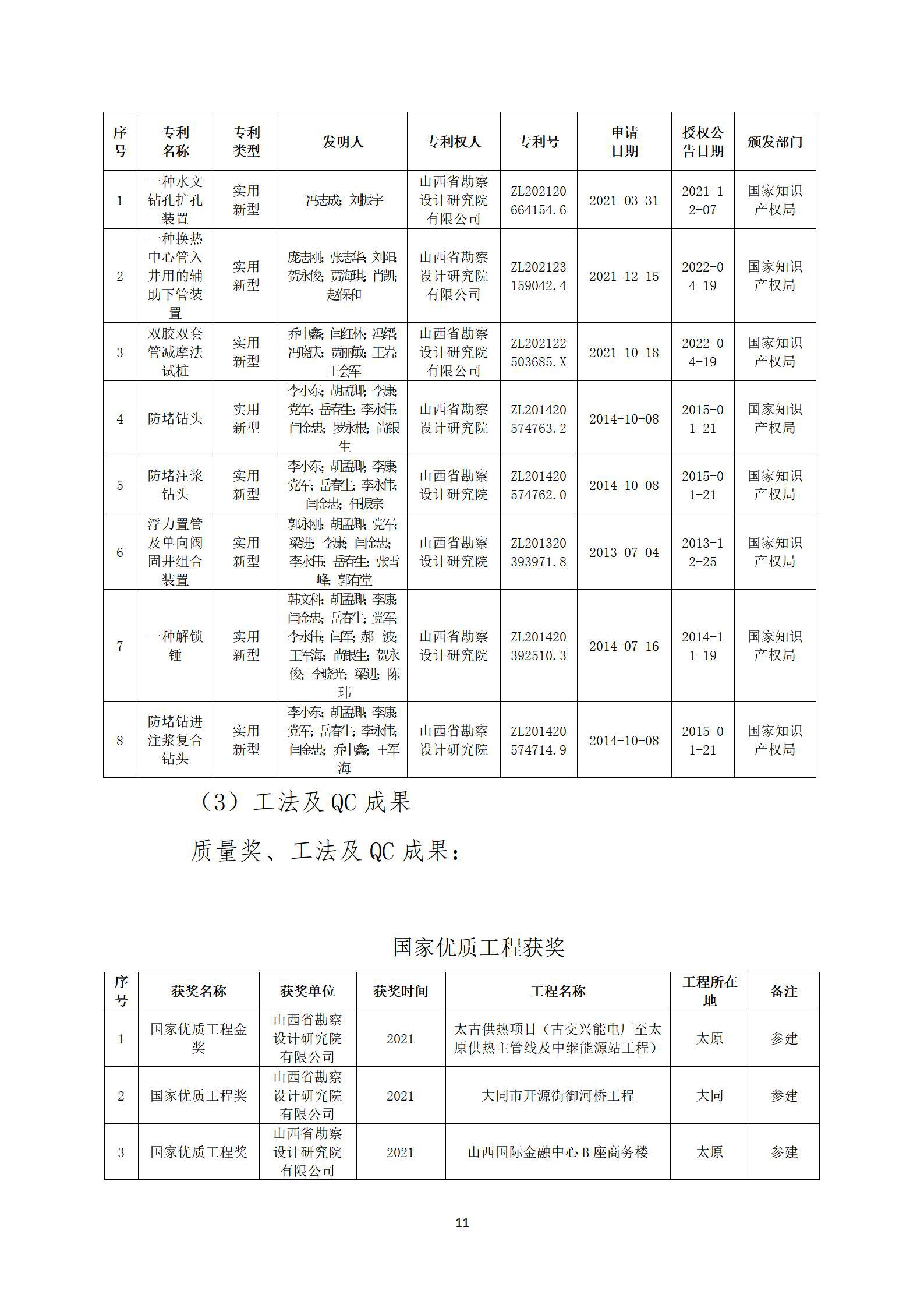 门徒娱乐·(中国区)官方网站平台