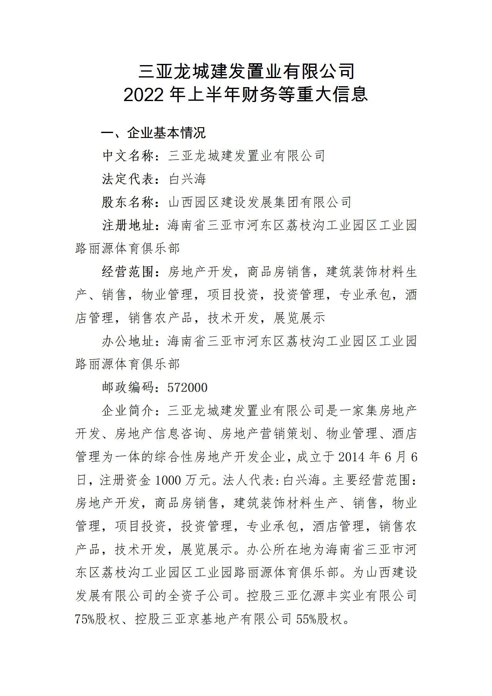 门徒娱乐·(中国区)官方网站平台