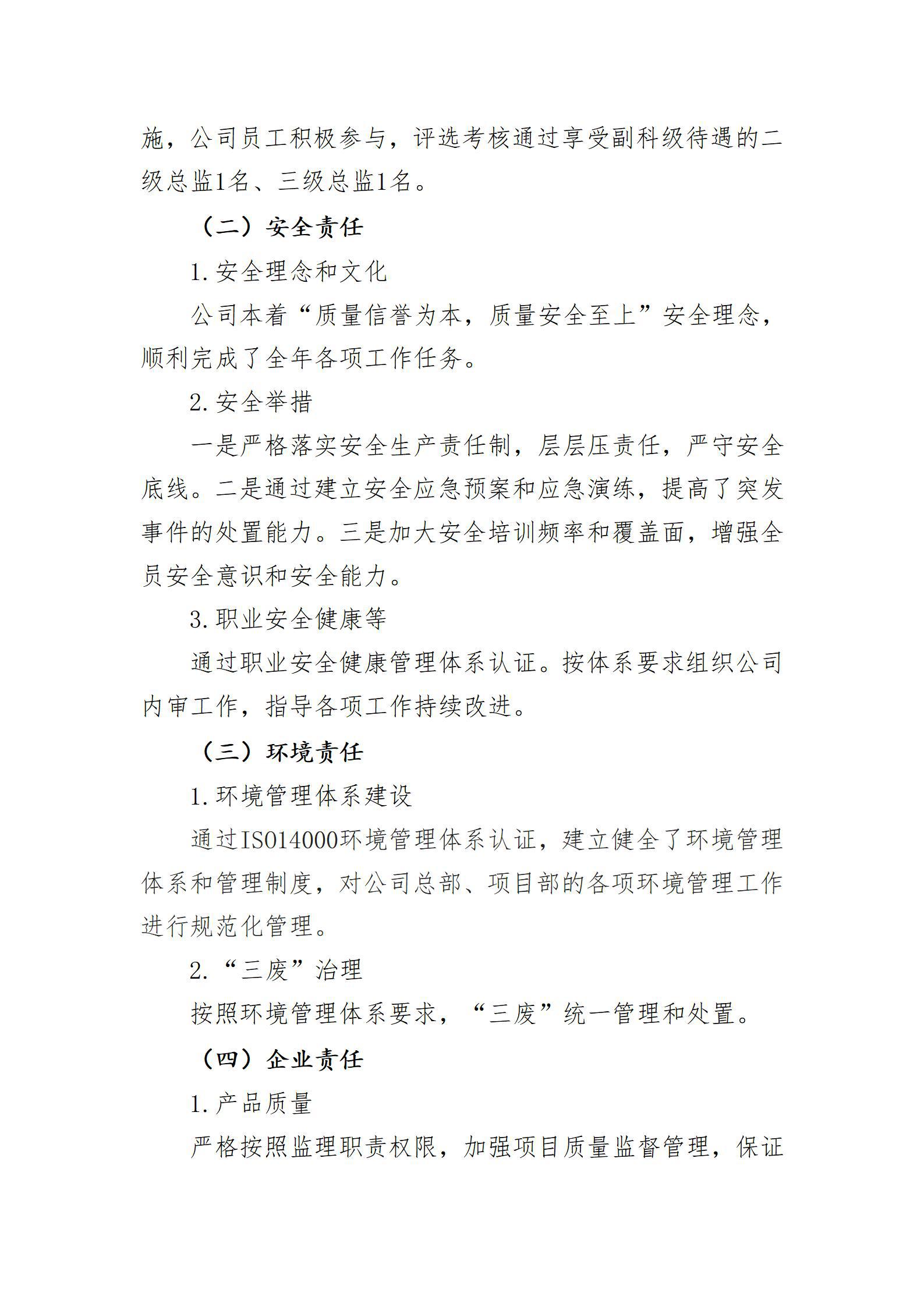 门徒娱乐·(中国区)官方网站平台