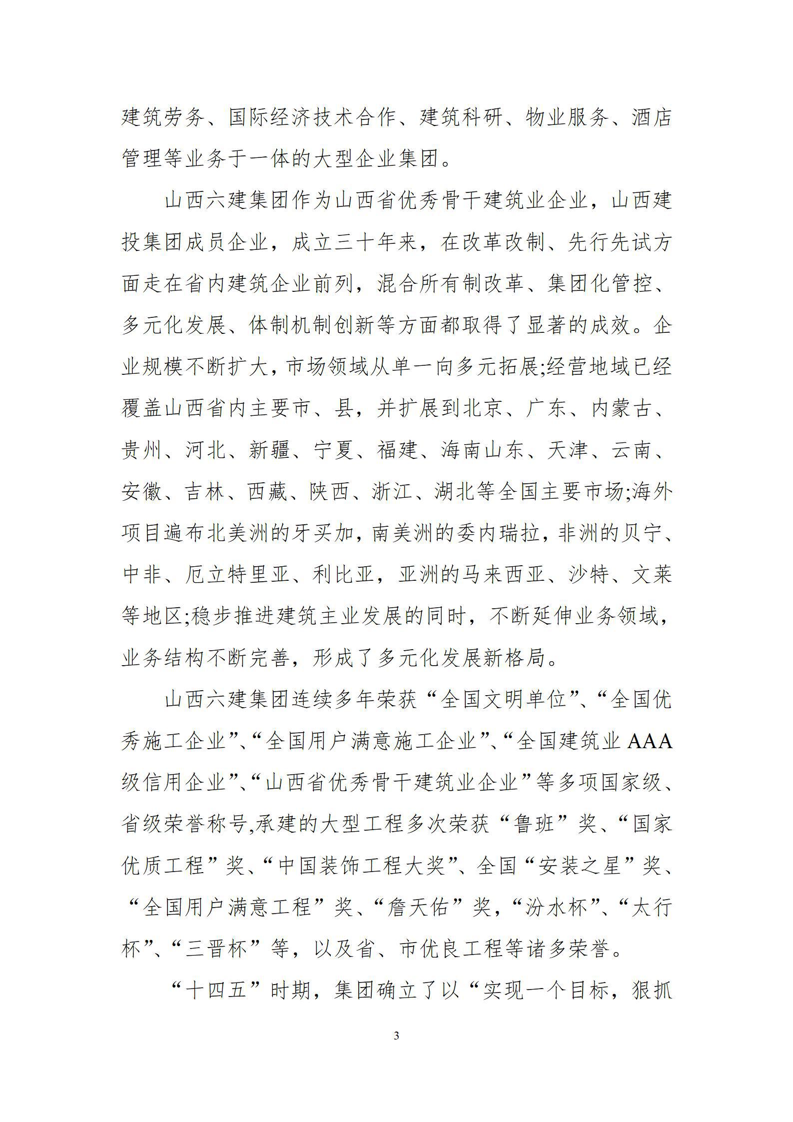 门徒娱乐·(中国区)官方网站平台