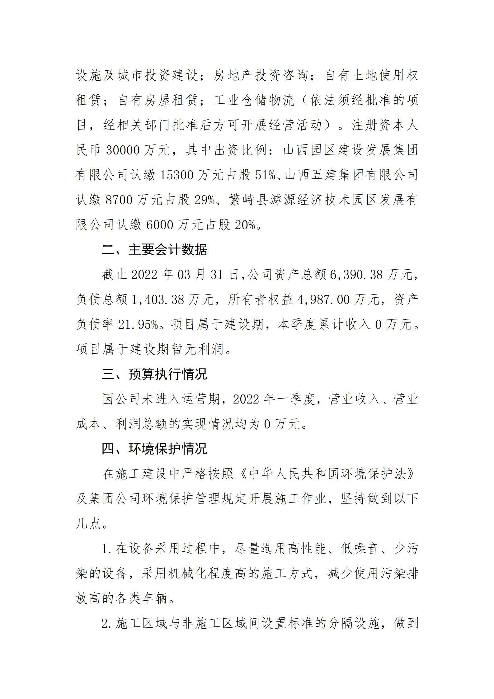 门徒娱乐·(中国区)官方网站平台