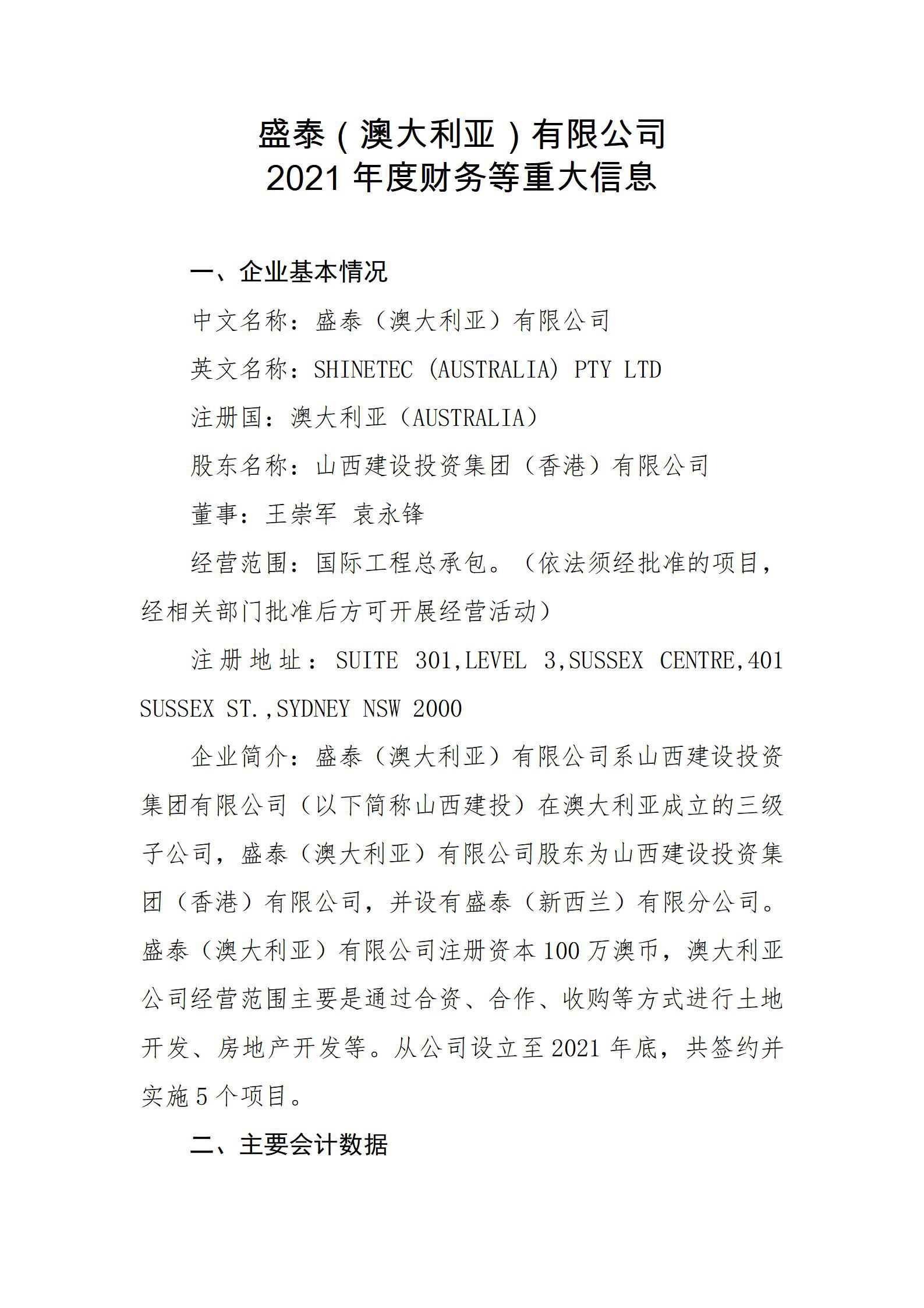 门徒娱乐·(中国区)官方网站平台