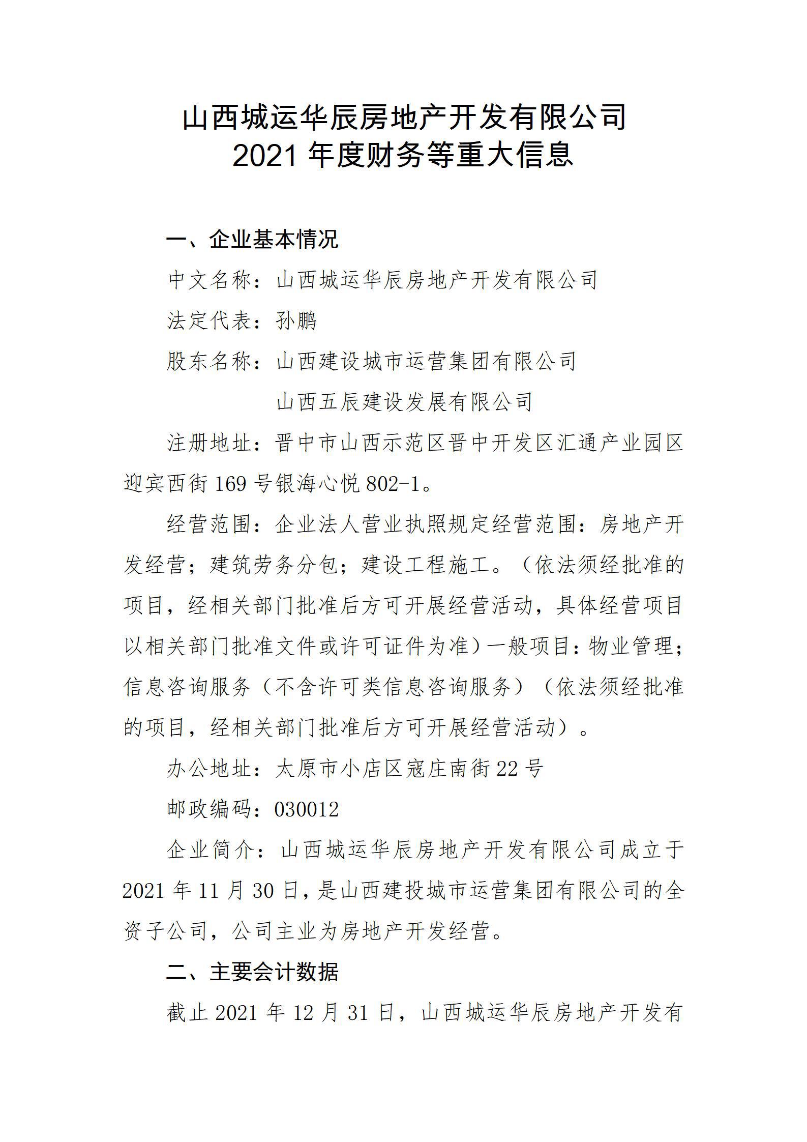 门徒娱乐·(中国区)官方网站平台