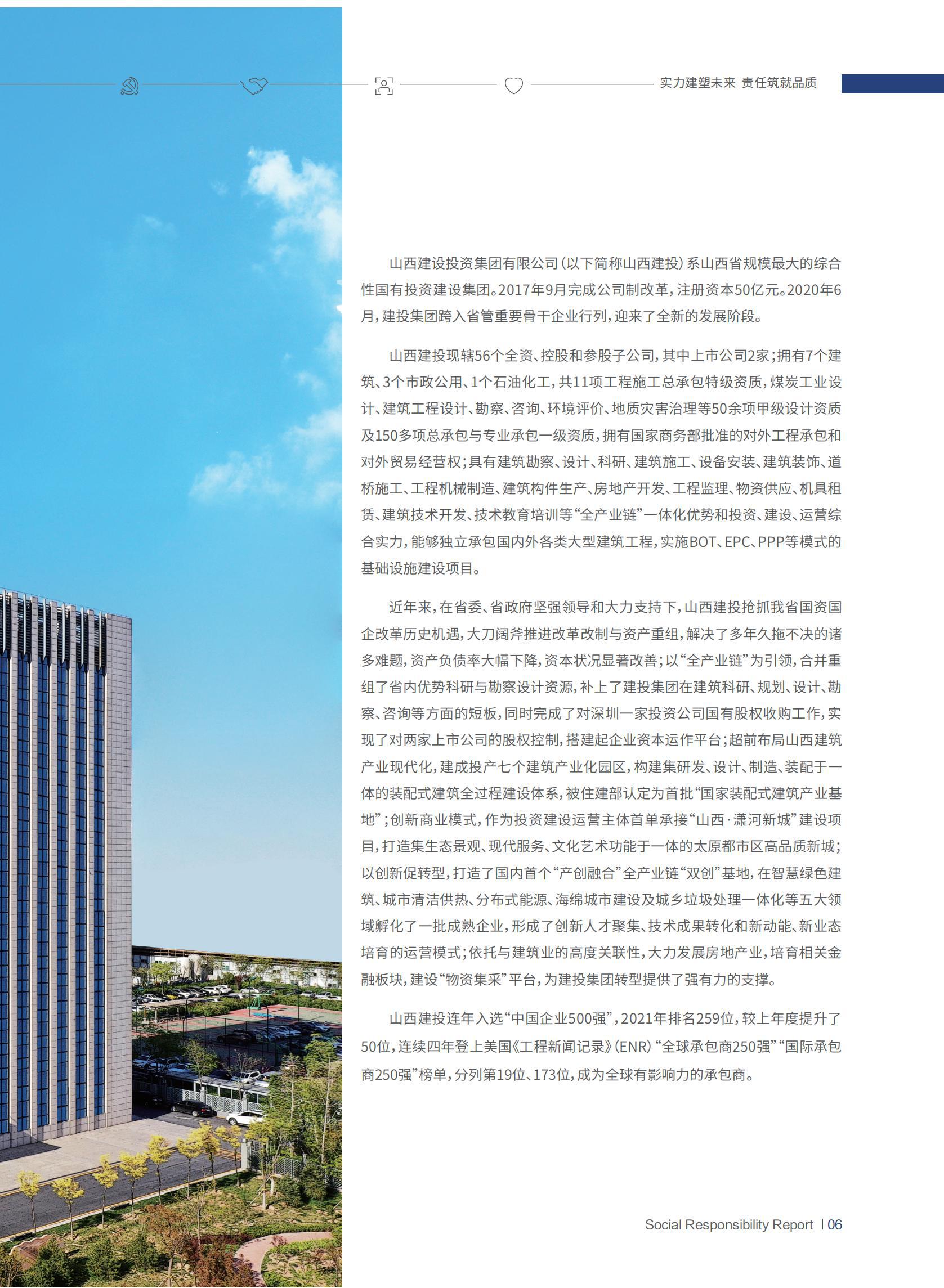 门徒娱乐·(中国区)官方网站平台