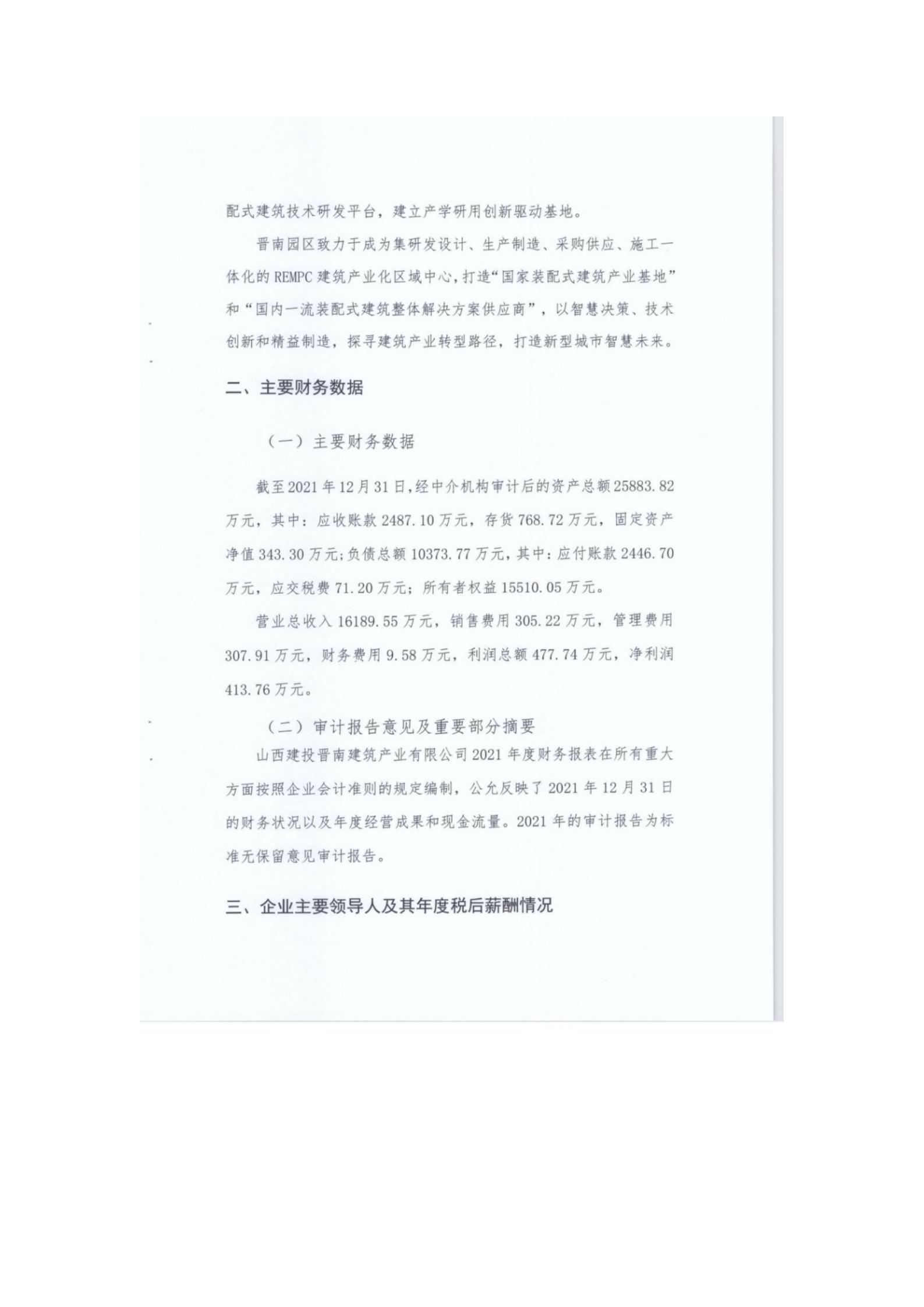 门徒娱乐·(中国区)官方网站平台