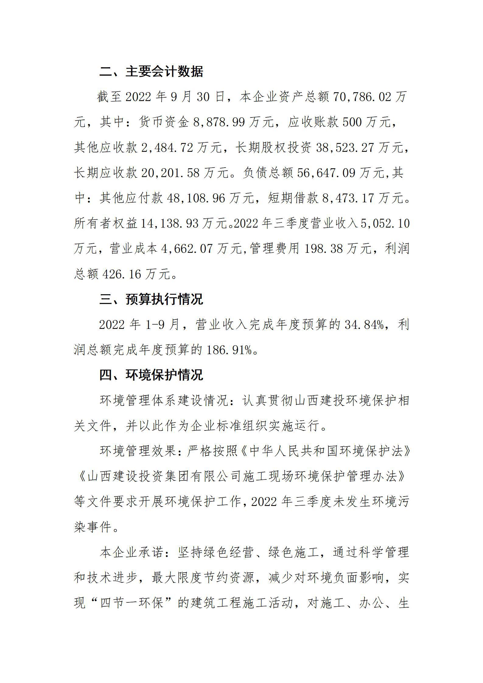 门徒娱乐·(中国区)官方网站平台