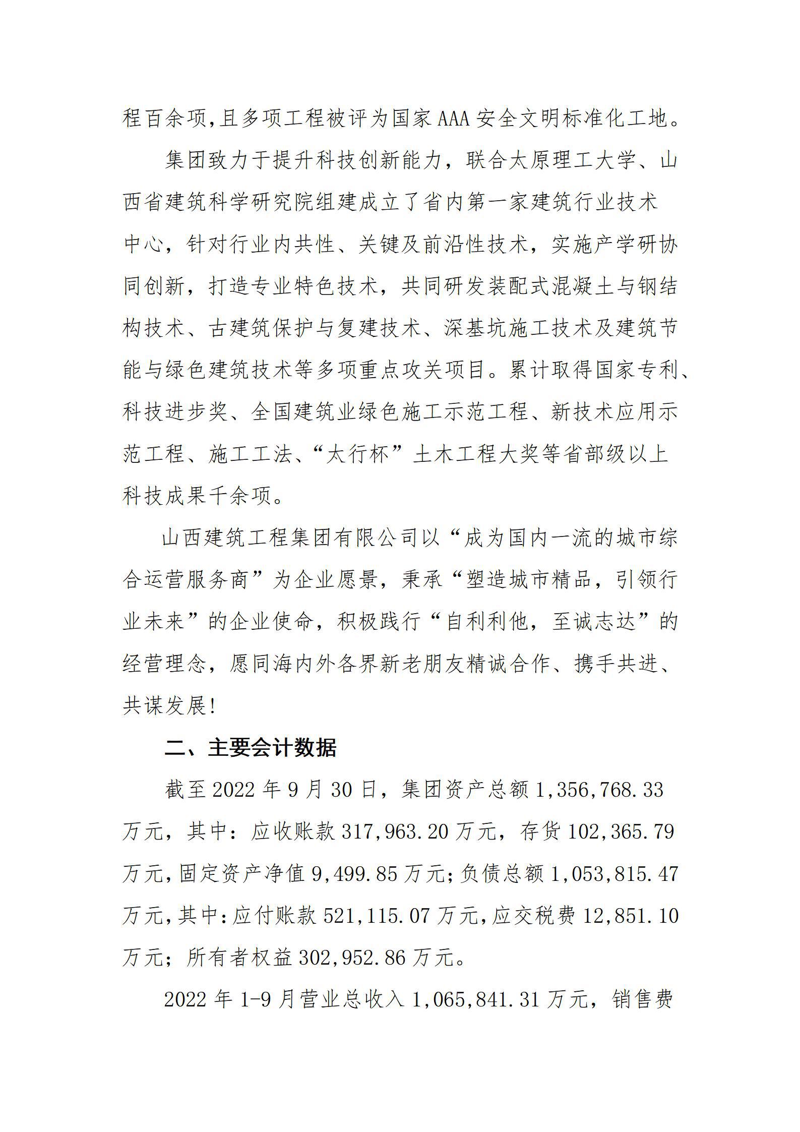门徒娱乐·(中国区)官方网站平台