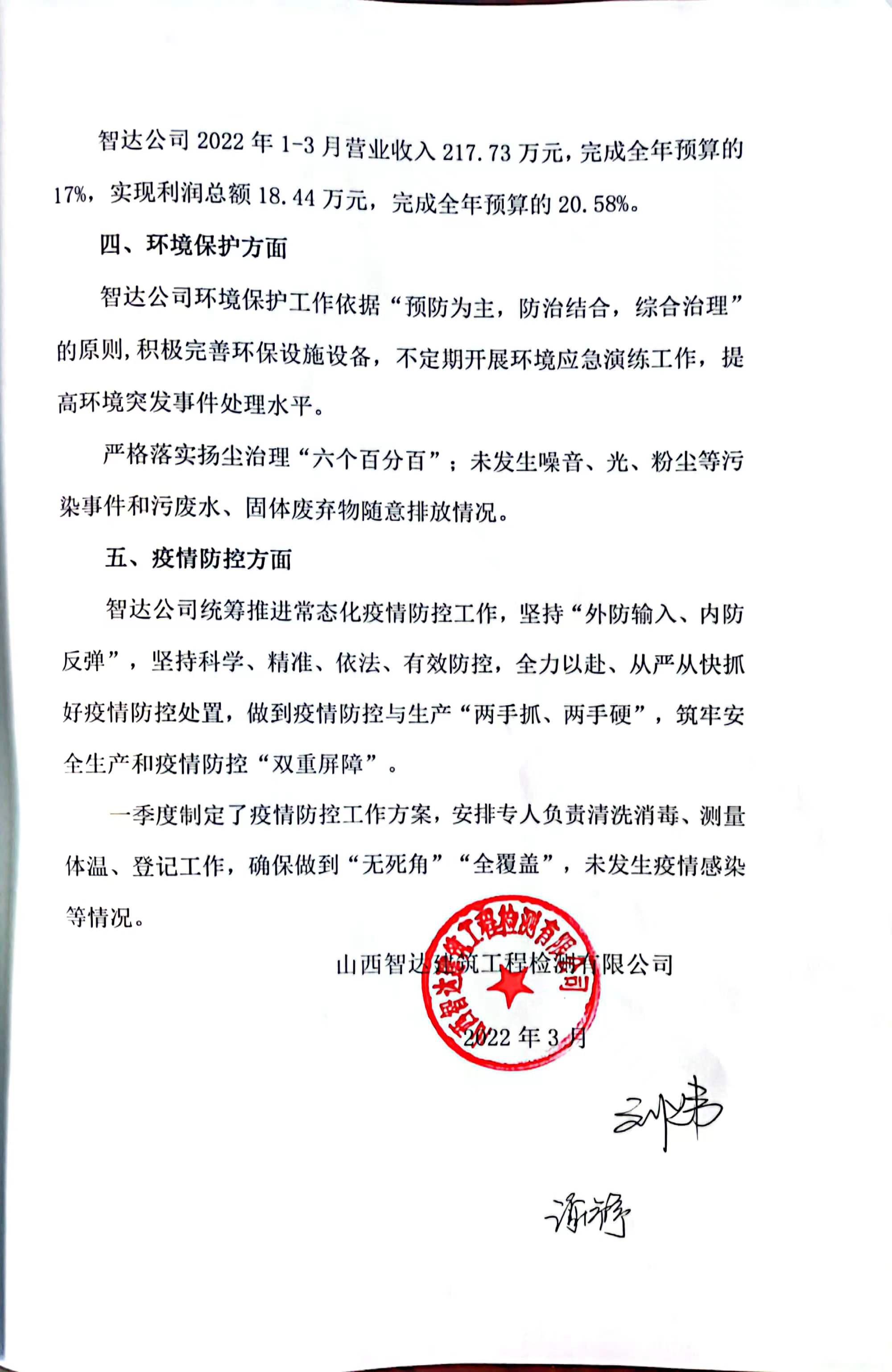 门徒娱乐·(中国区)官方网站平台