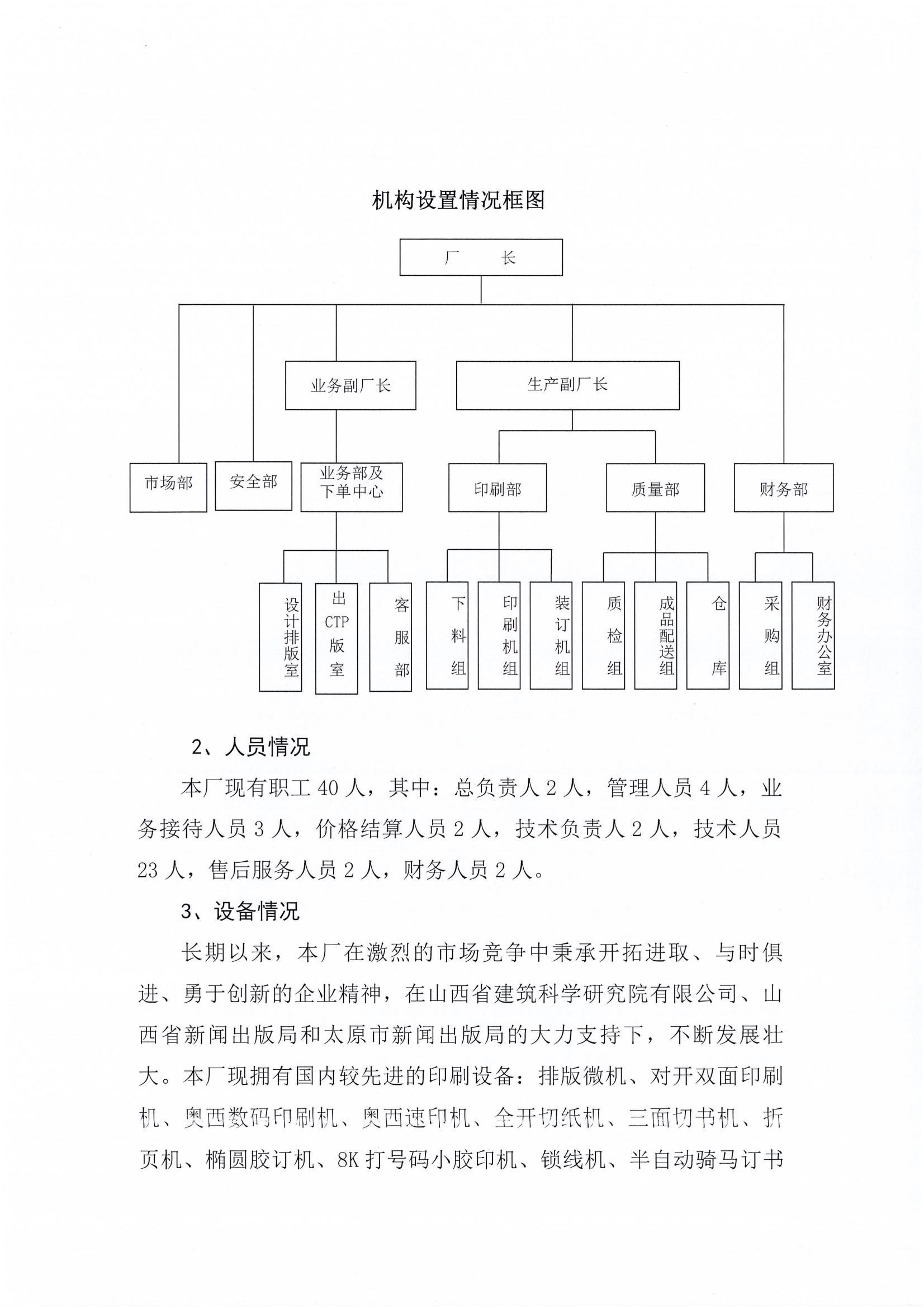门徒娱乐·(中国区)官方网站平台