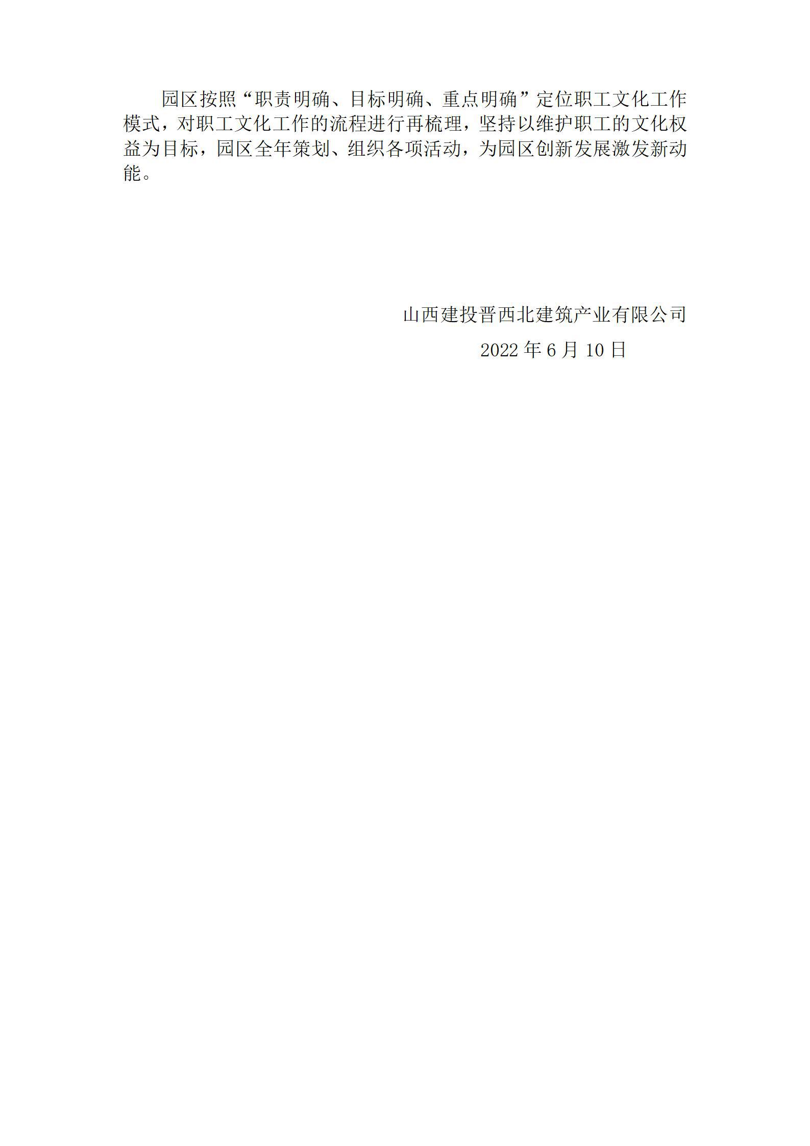 门徒娱乐·(中国区)官方网站平台
