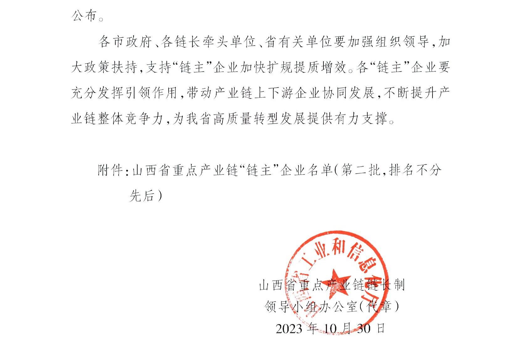 门徒娱乐·(中国区)官方网站平台