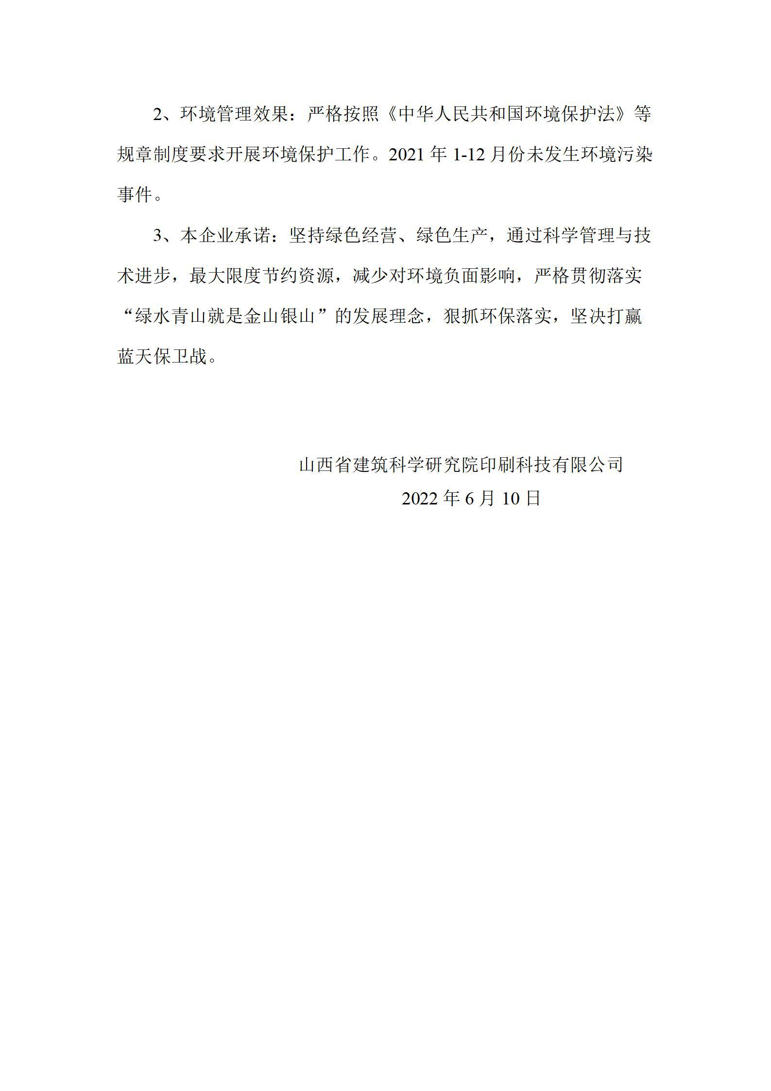 门徒娱乐·(中国区)官方网站平台