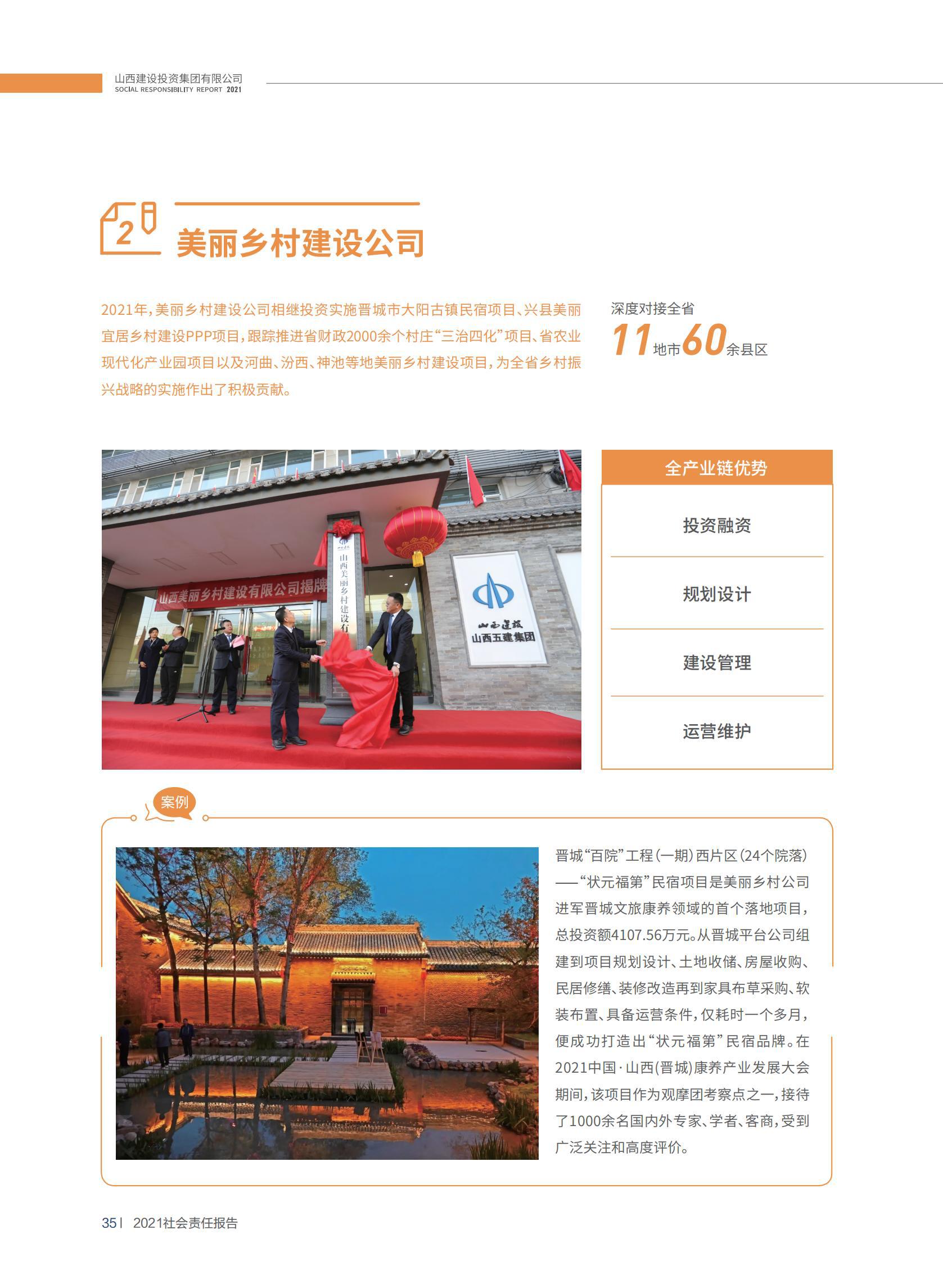 门徒娱乐·(中国区)官方网站平台