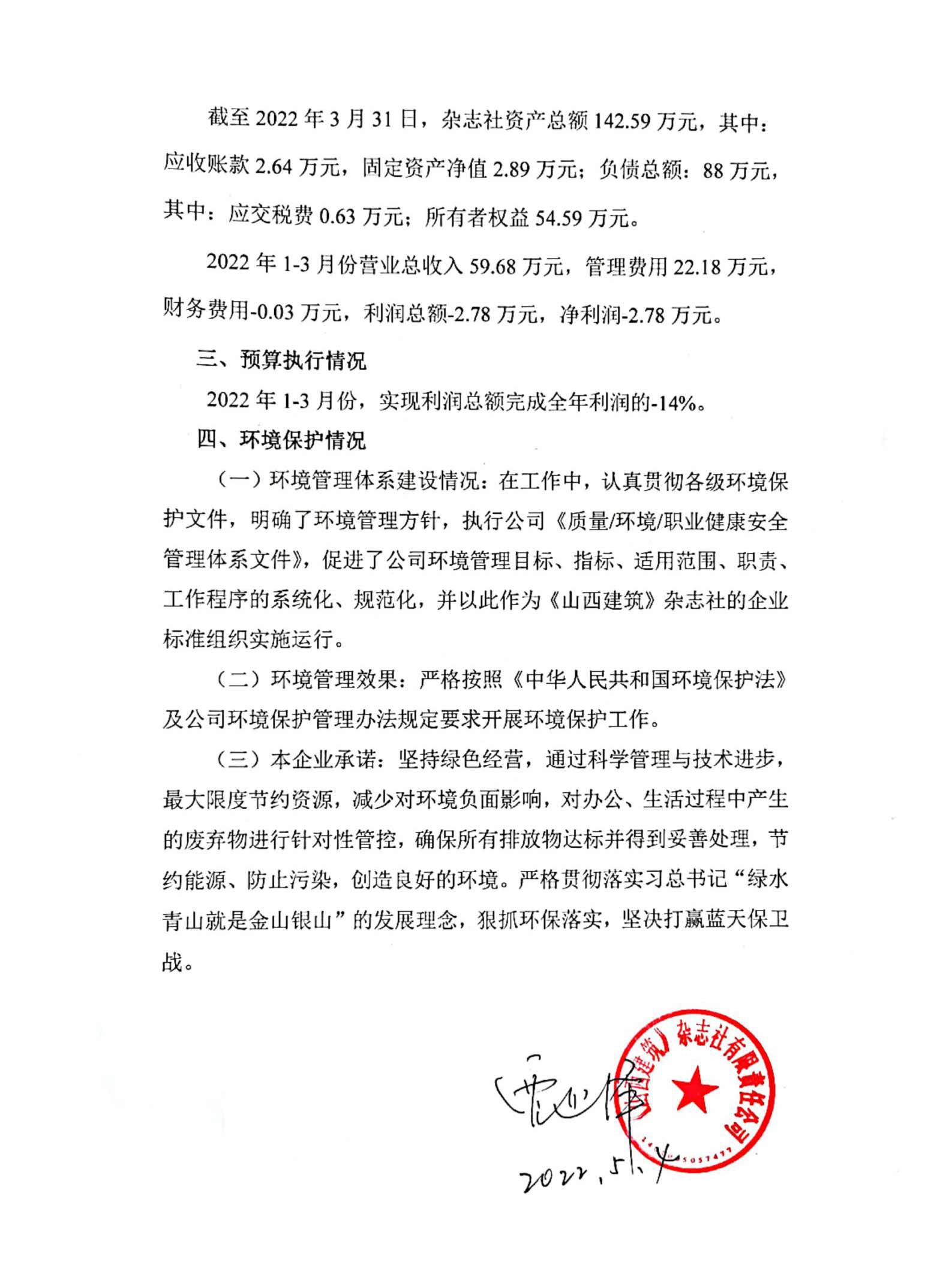 门徒娱乐·(中国区)官方网站平台