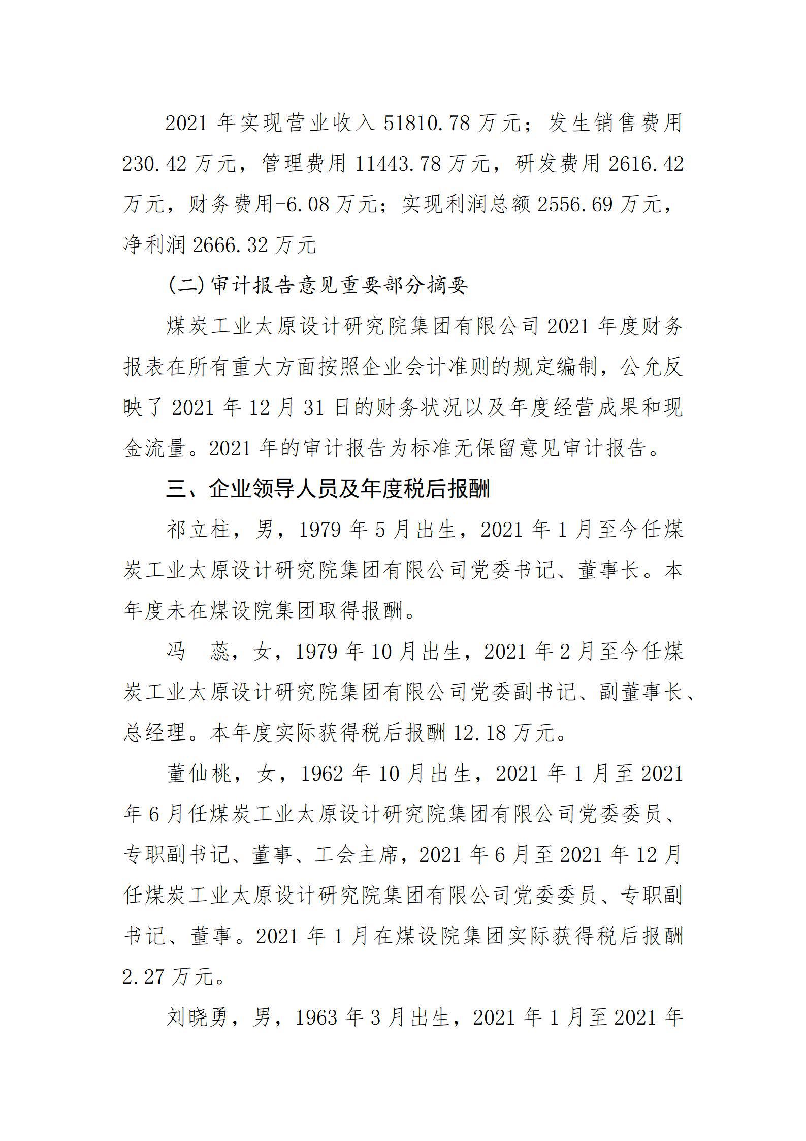 门徒娱乐·(中国区)官方网站平台