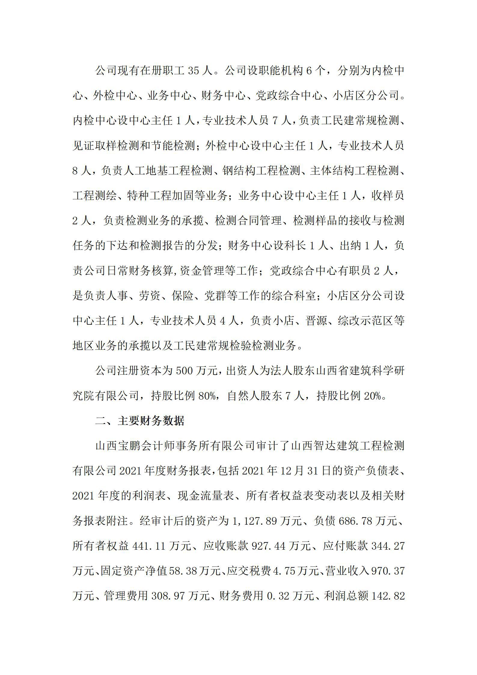 门徒娱乐·(中国区)官方网站平台