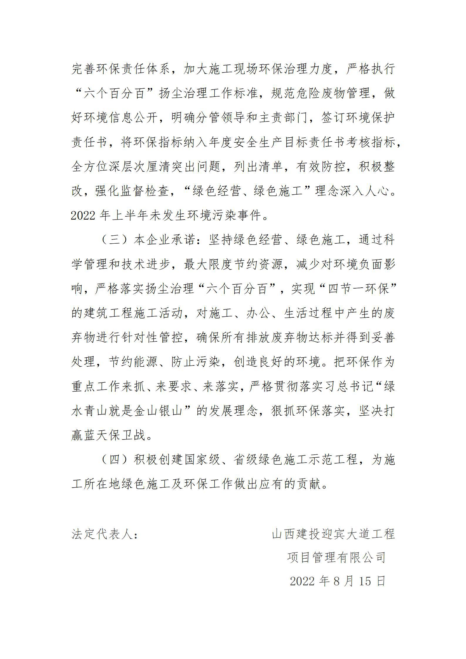 门徒娱乐·(中国区)官方网站平台