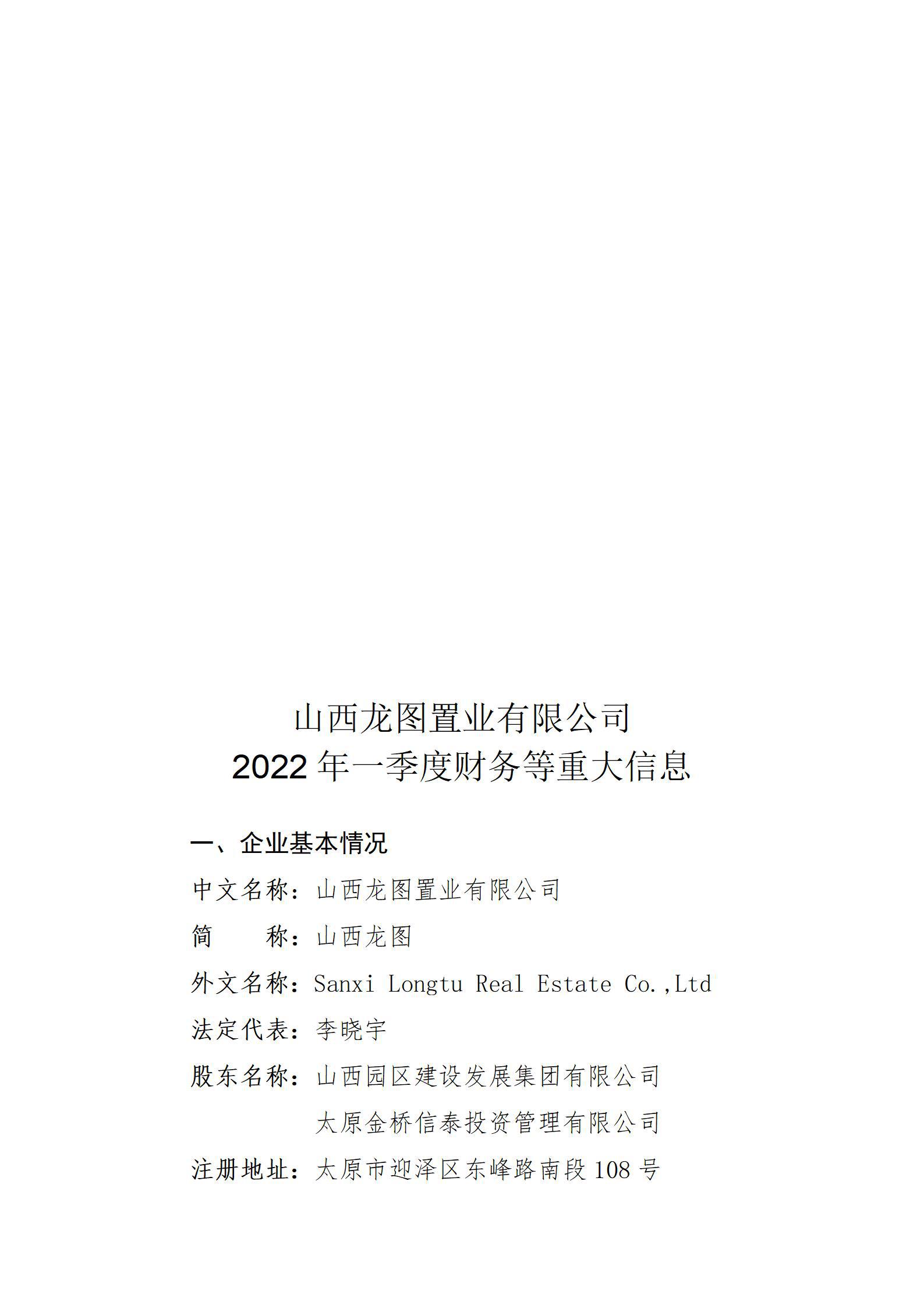 门徒娱乐·(中国区)官方网站平台