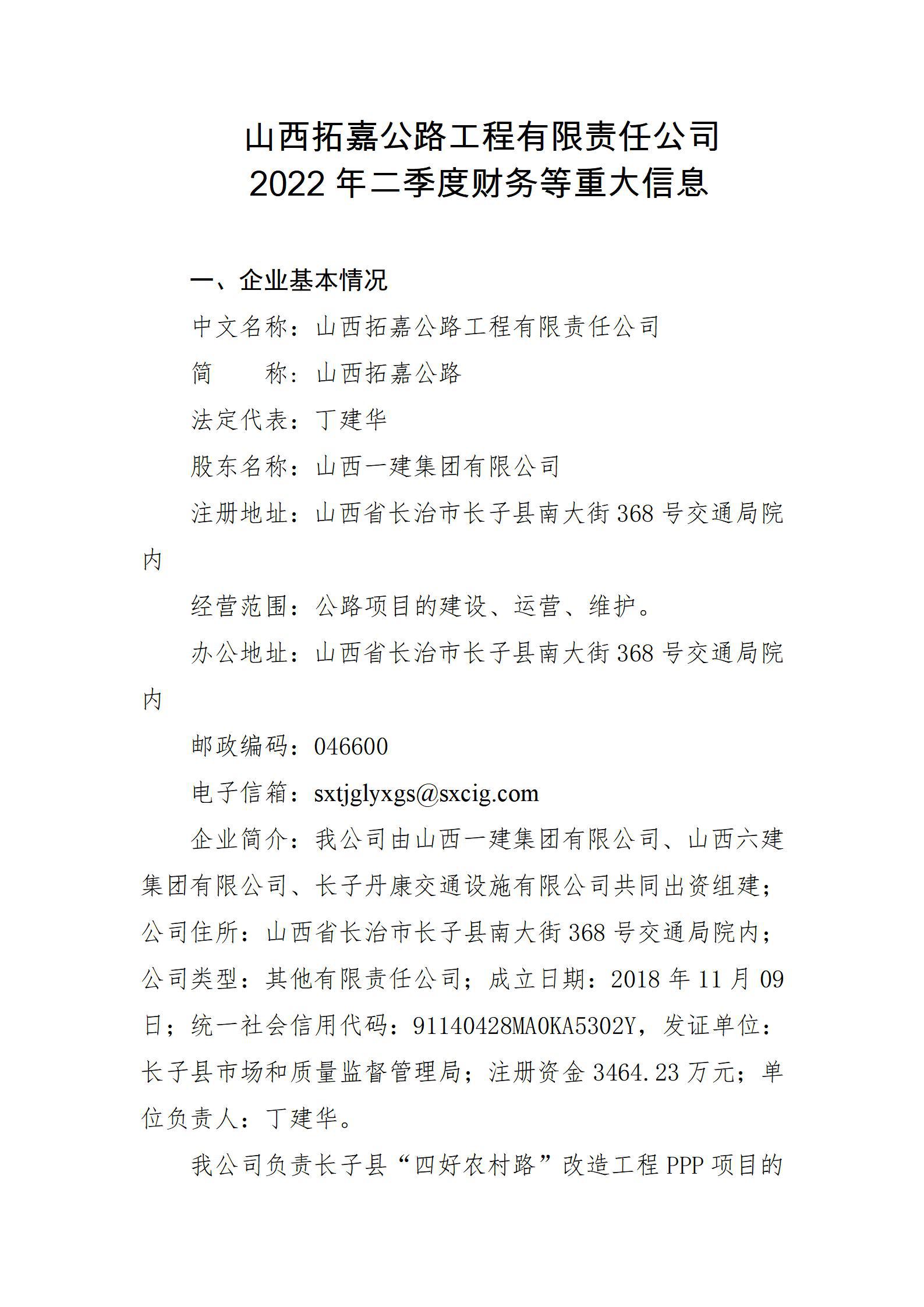 门徒娱乐·(中国区)官方网站平台