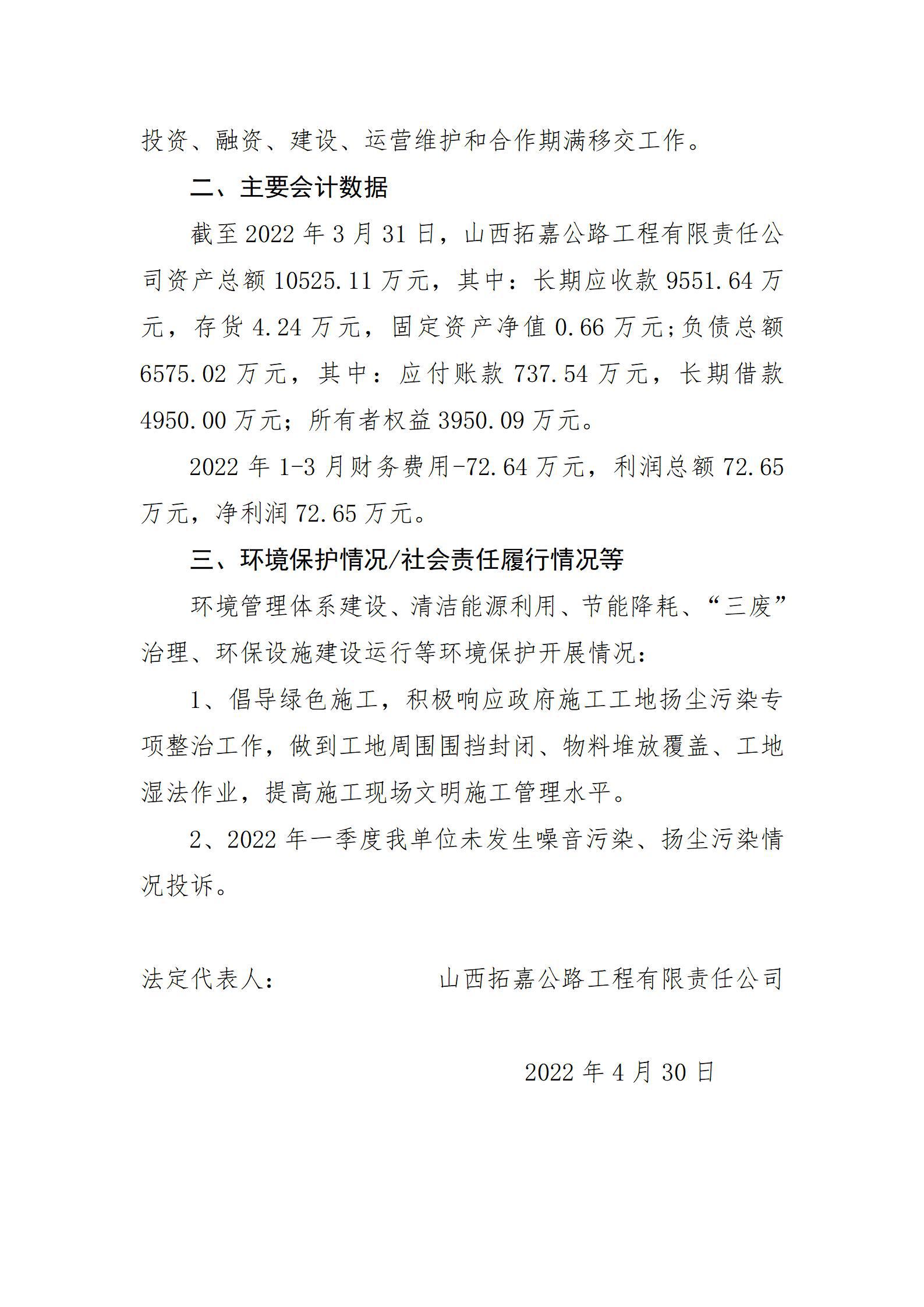 门徒娱乐·(中国区)官方网站平台