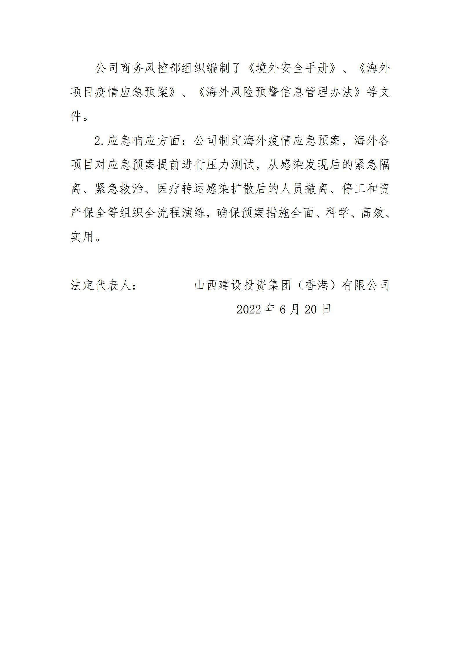 门徒娱乐·(中国区)官方网站平台