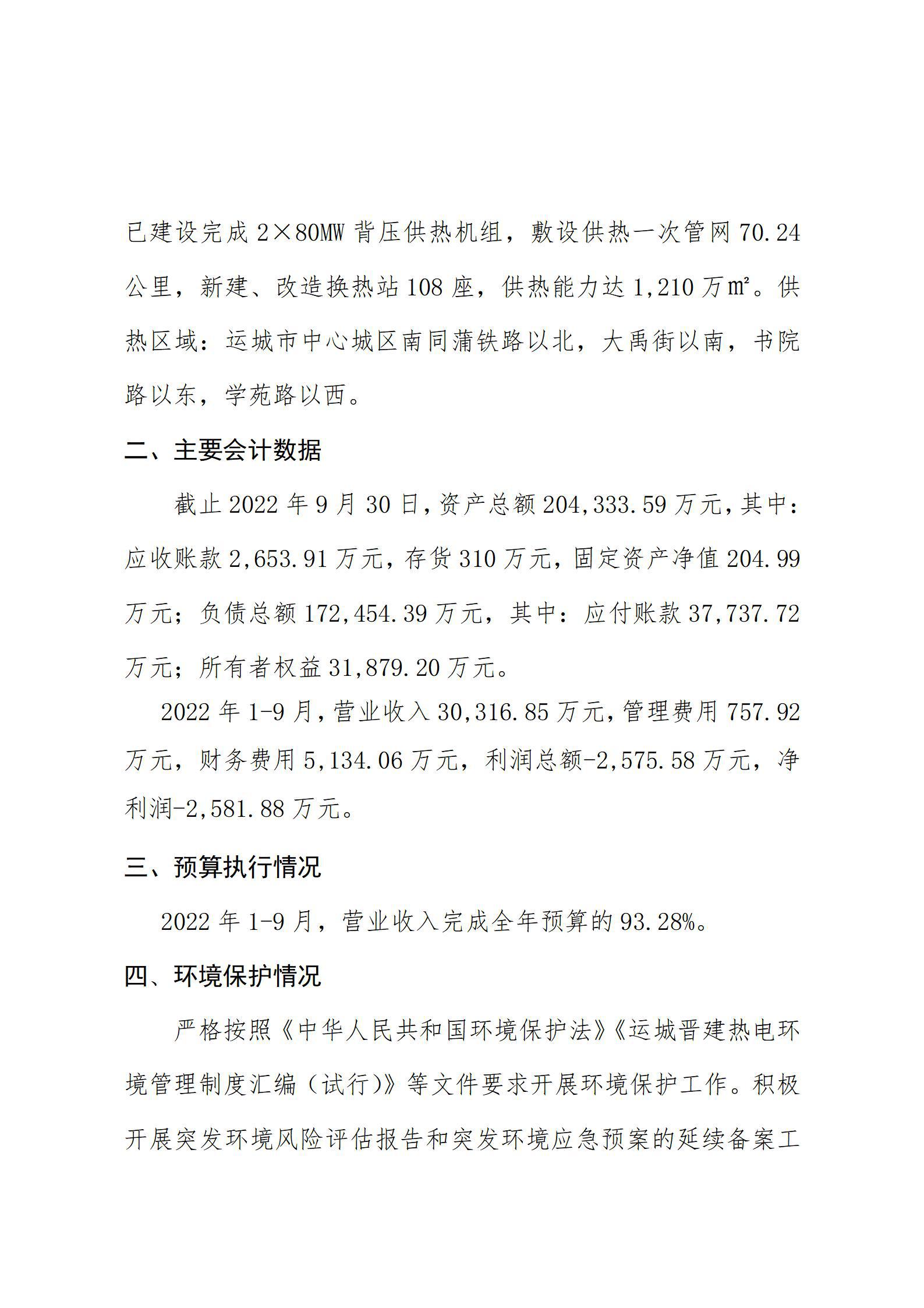 门徒娱乐·(中国区)官方网站平台