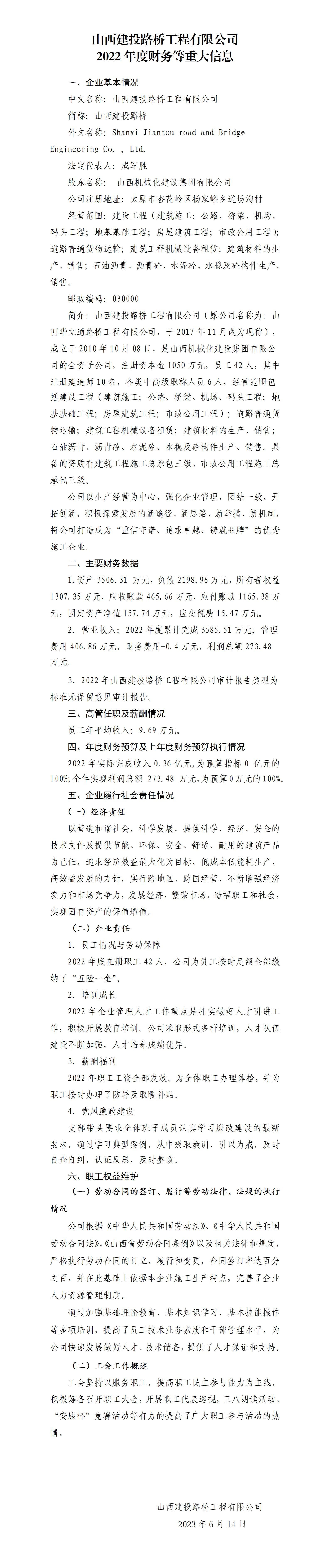 门徒娱乐·(中国区)官方网站平台