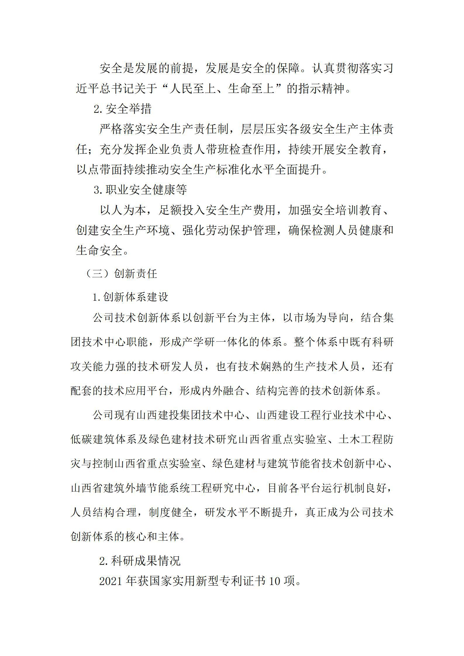 门徒娱乐·(中国区)官方网站平台