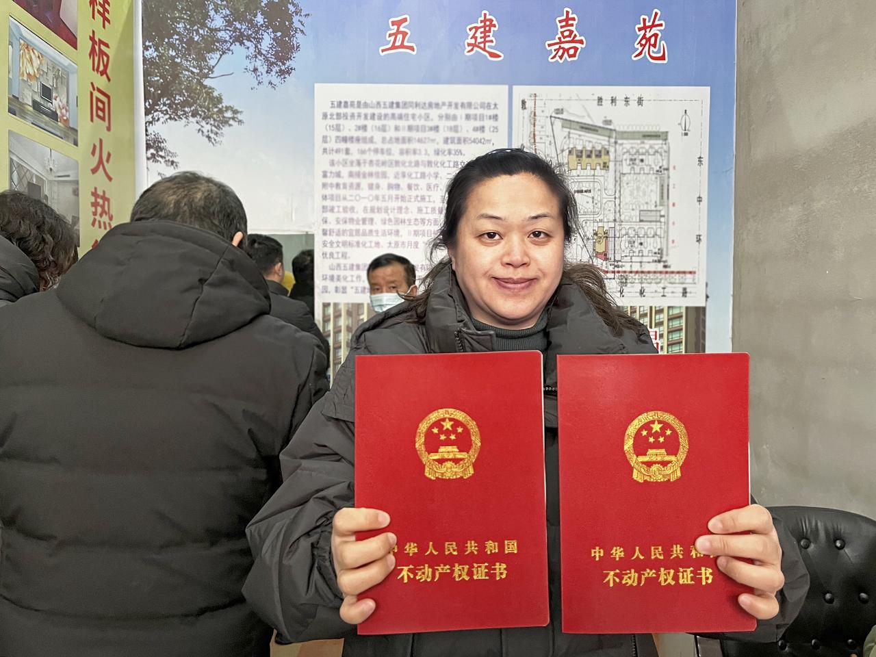 我为群众办实事 | 手捧“大红本”，，，，，，，喜迎“元宵节”，，，，，，，山西建投五建嘉苑业主乐开花