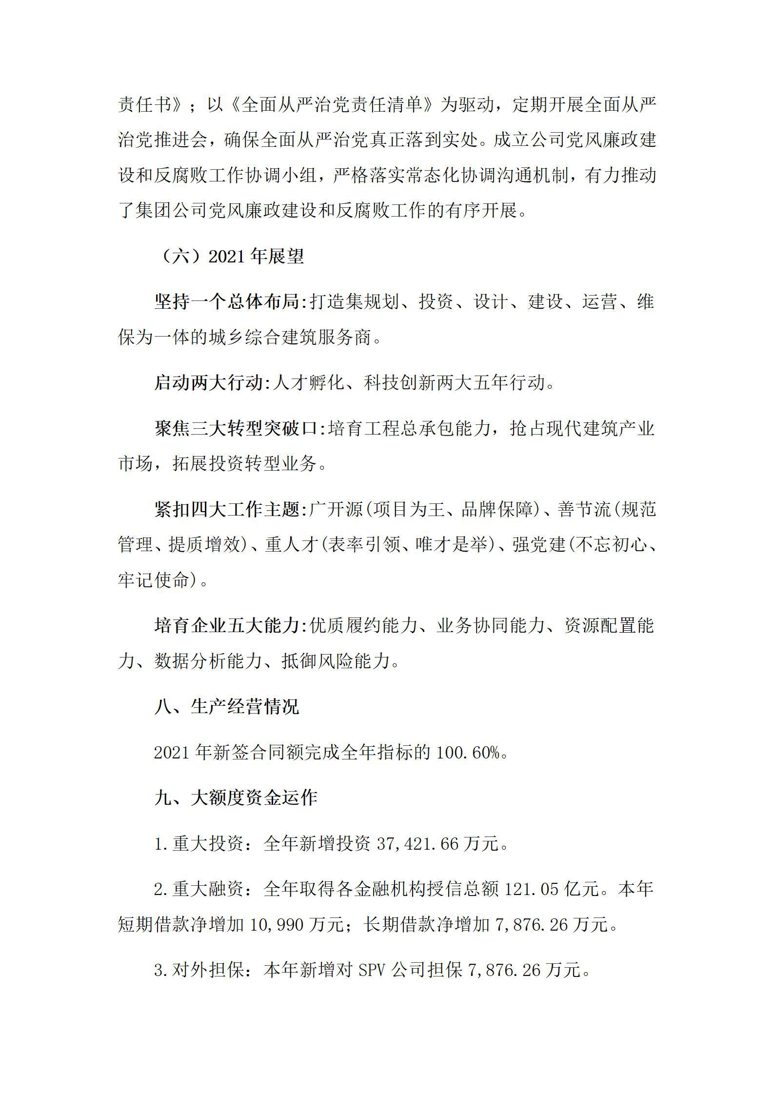门徒娱乐·(中国区)官方网站平台