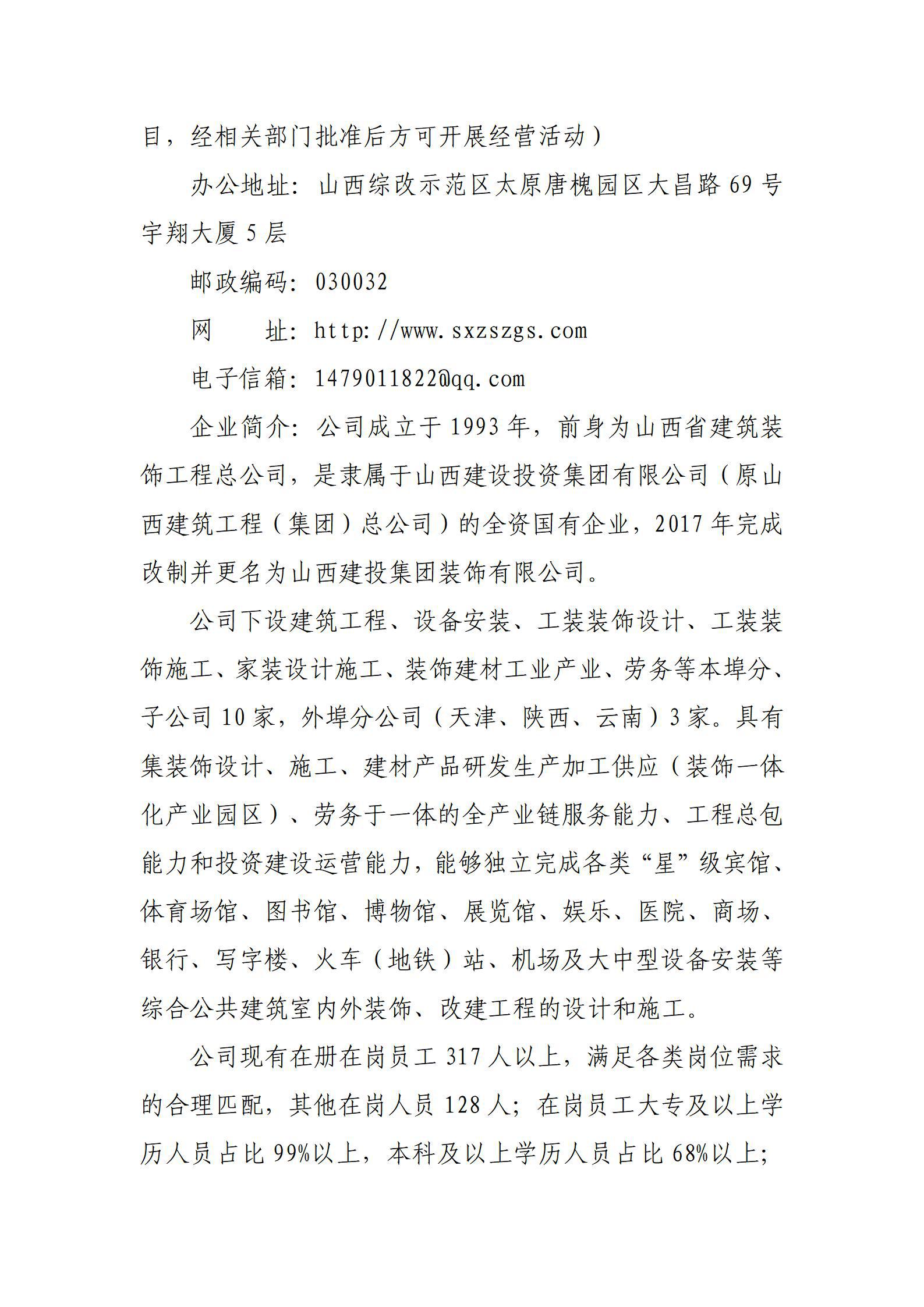 门徒娱乐·(中国区)官方网站平台