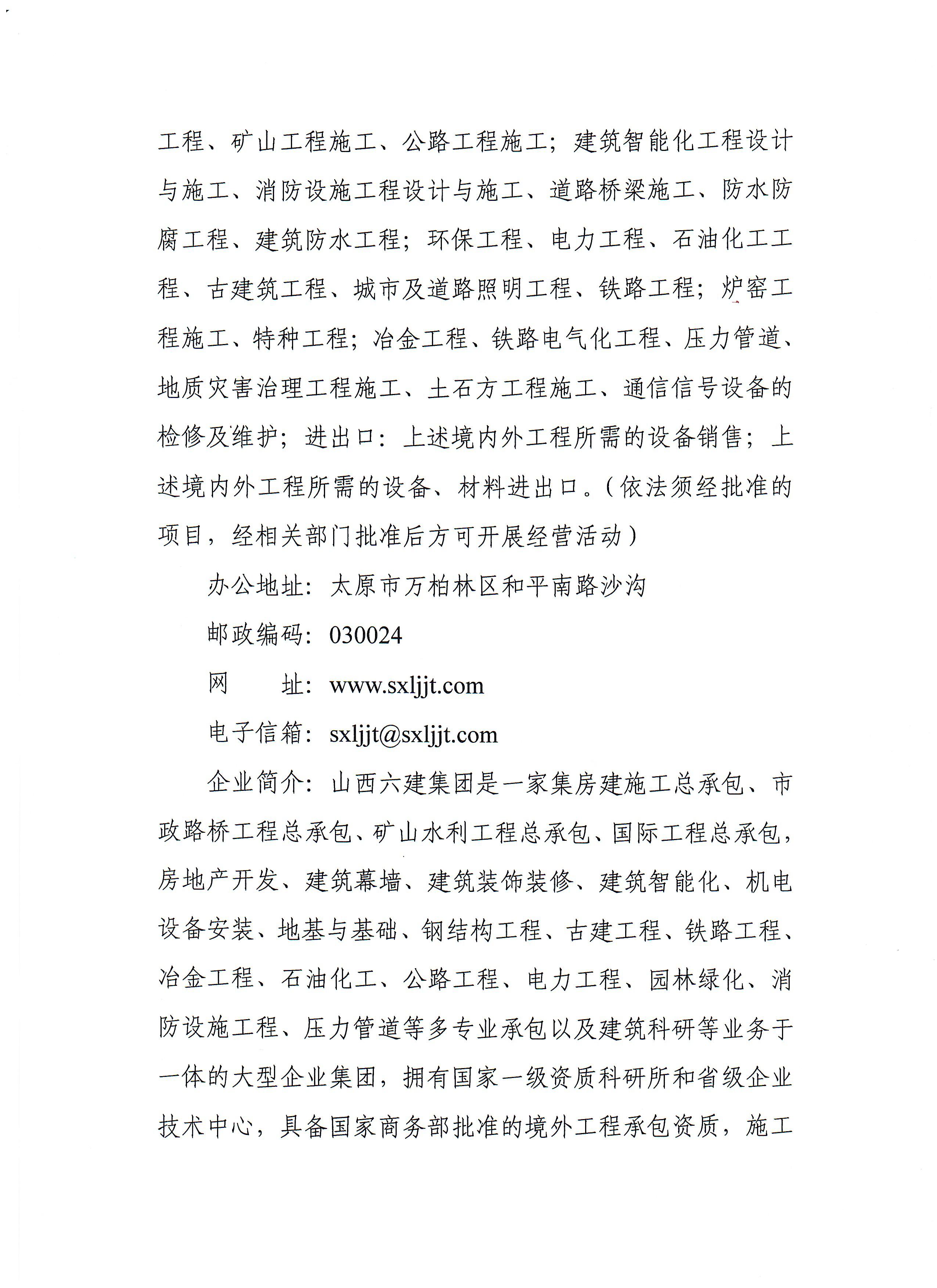 门徒娱乐·(中国区)官方网站平台