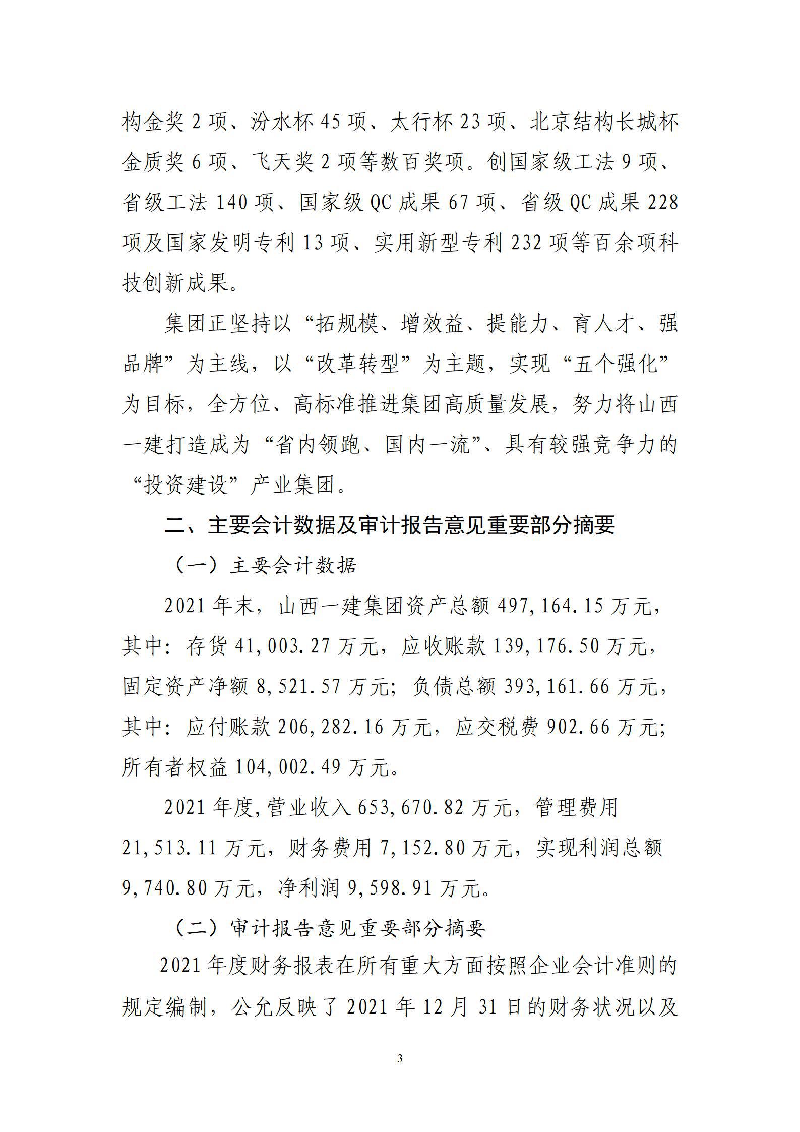 门徒娱乐·(中国区)官方网站平台