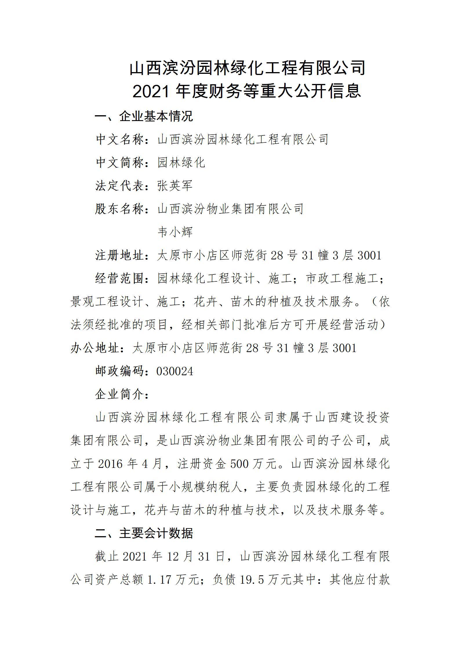 门徒娱乐·(中国区)官方网站平台
