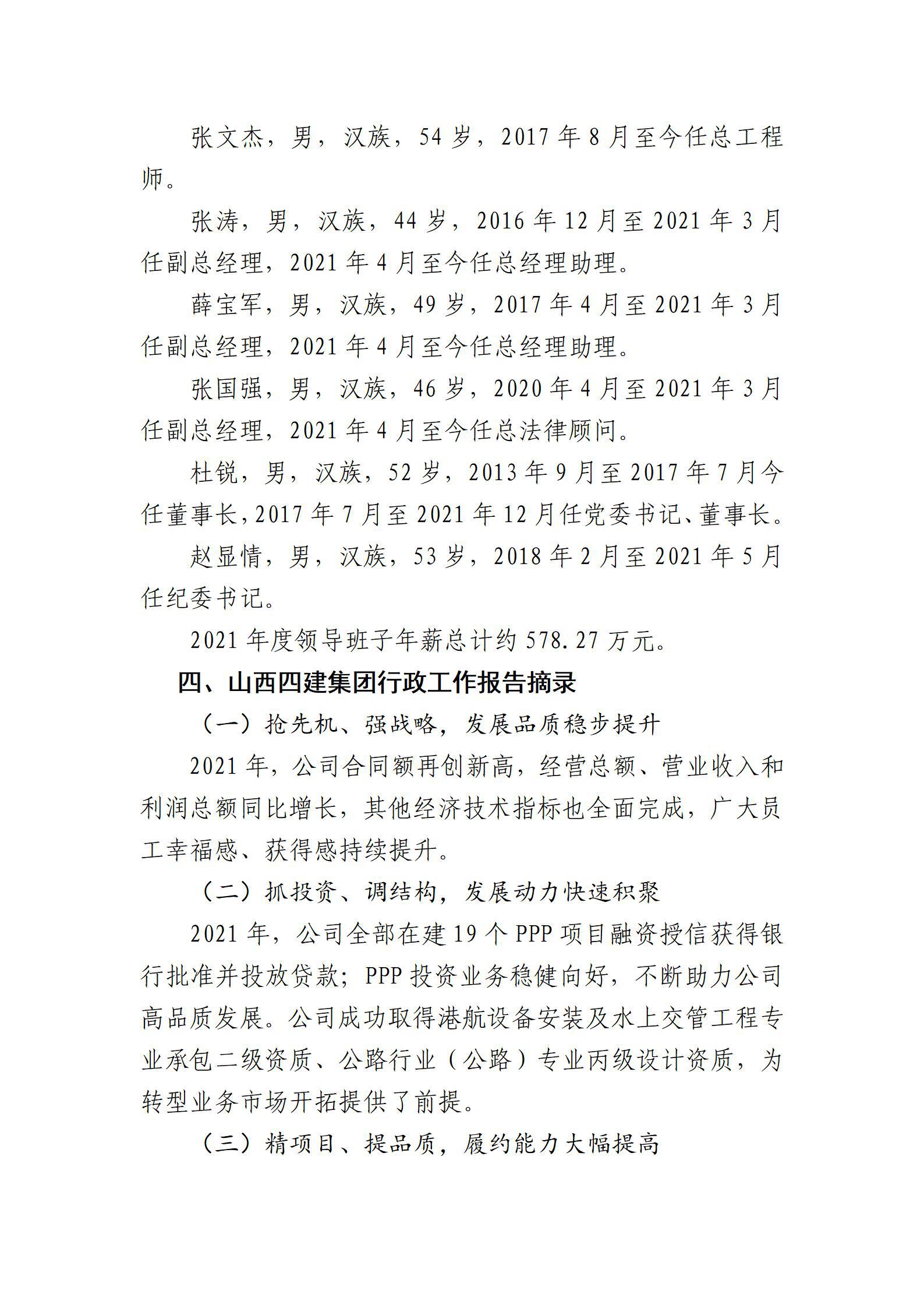 门徒娱乐·(中国区)官方网站平台