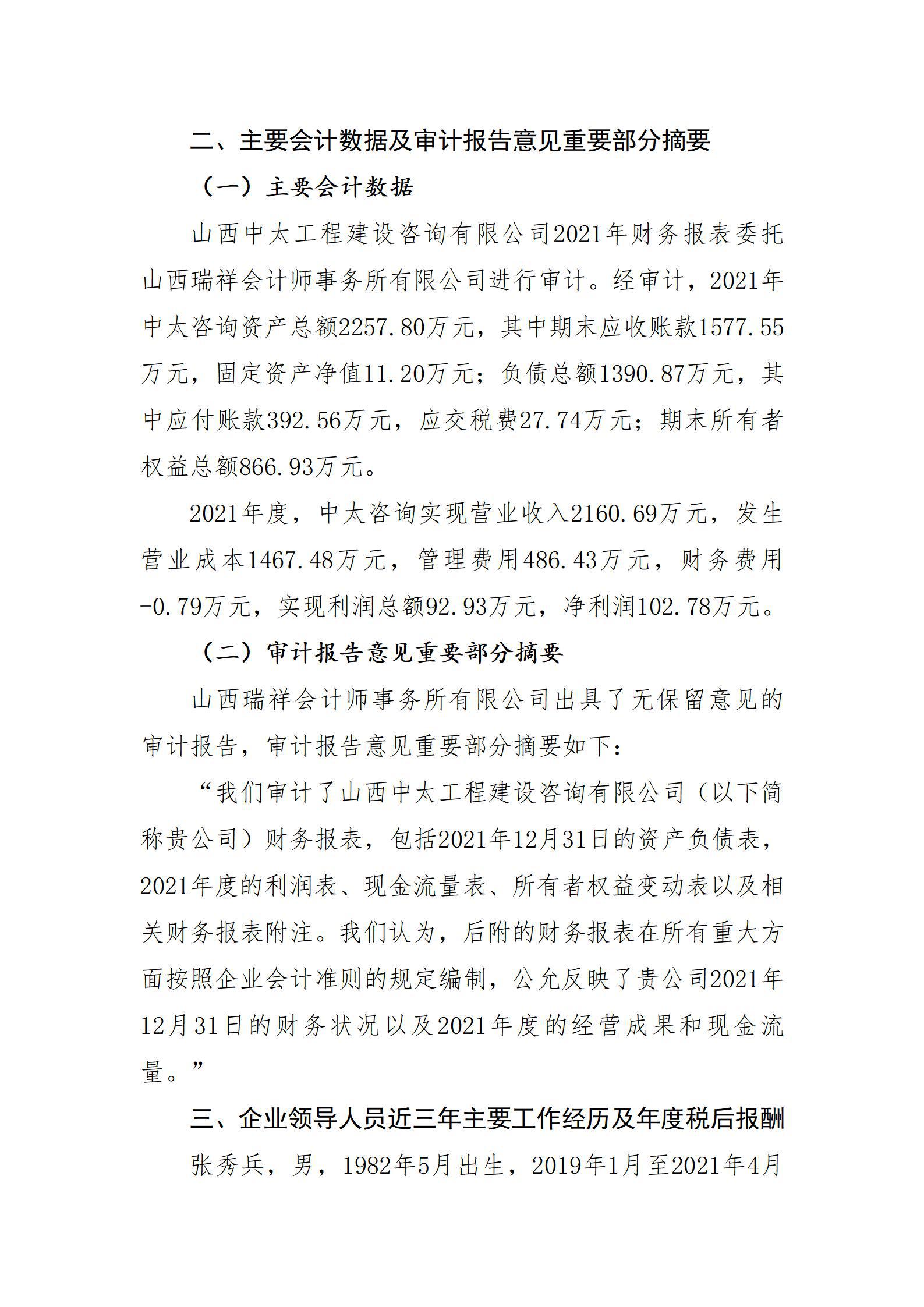 门徒娱乐·(中国区)官方网站平台