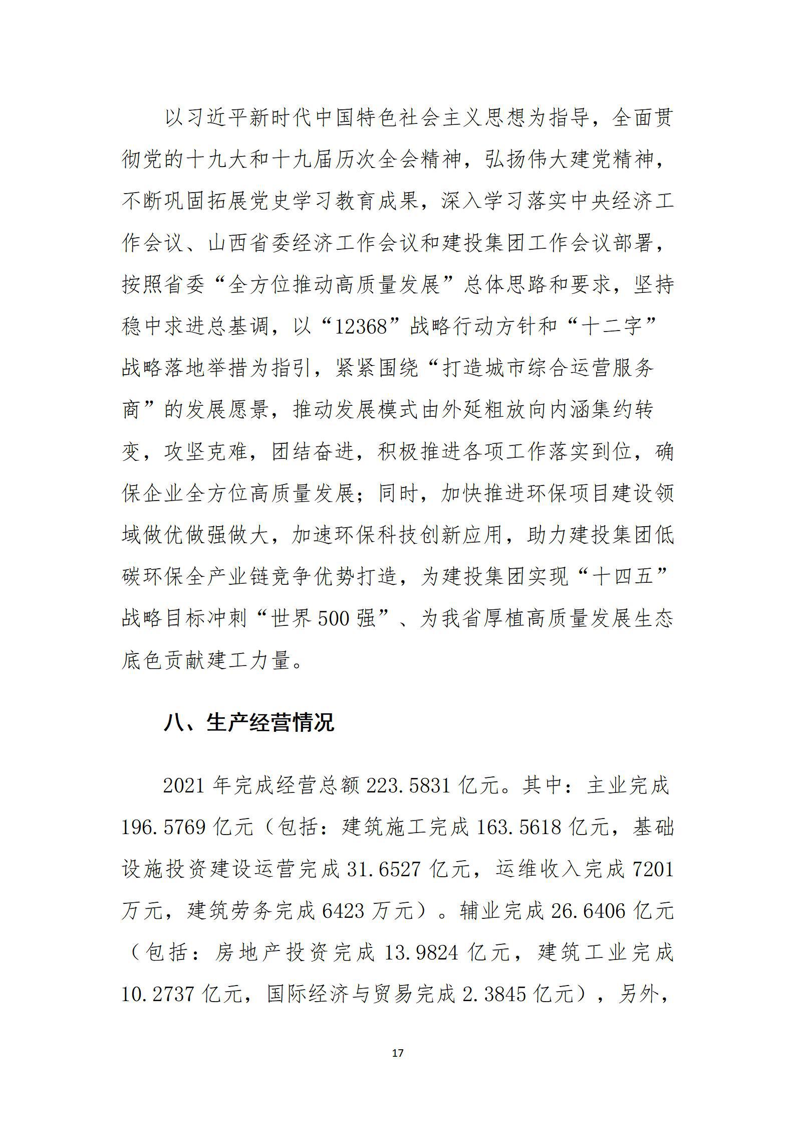 门徒娱乐·(中国区)官方网站平台