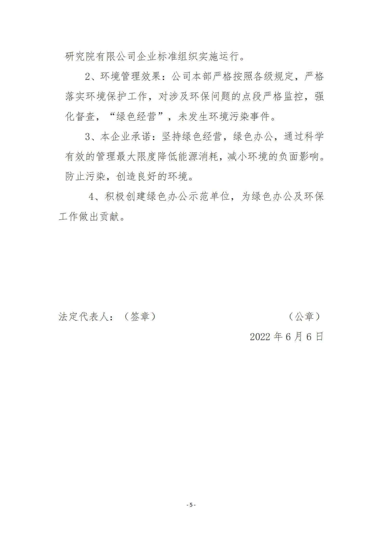 门徒娱乐·(中国区)官方网站平台