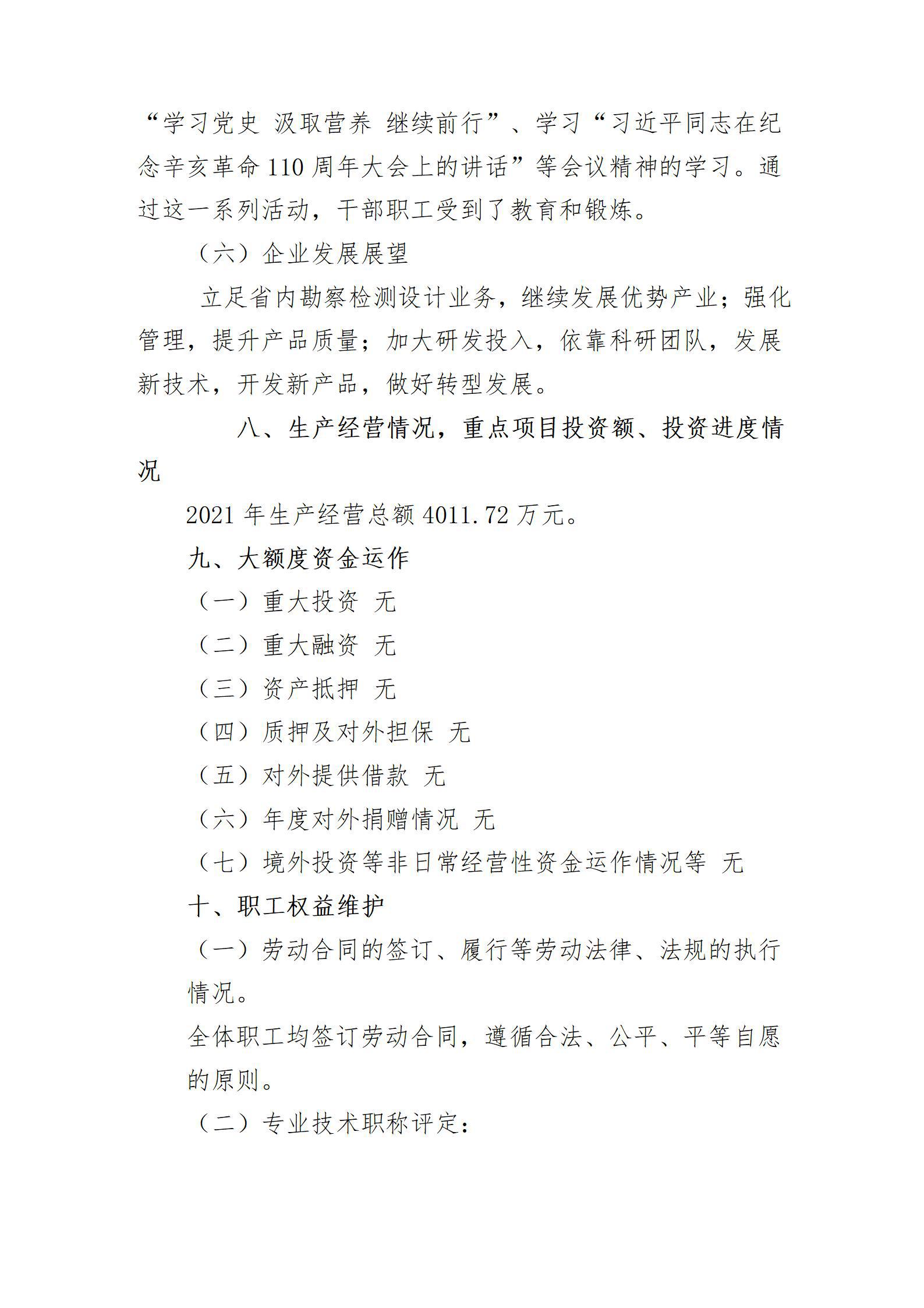 门徒娱乐·(中国区)官方网站平台