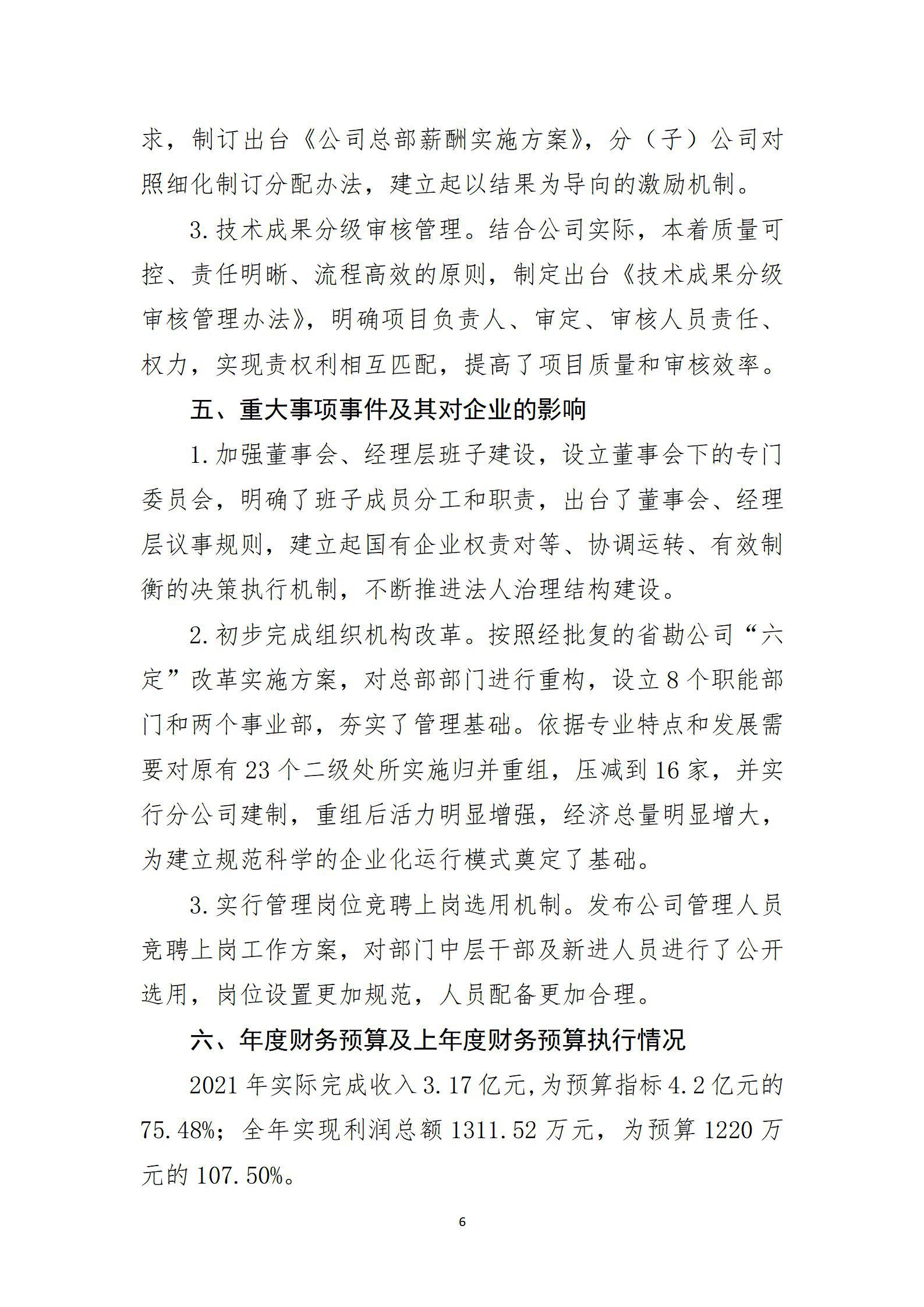 门徒娱乐·(中国区)官方网站平台