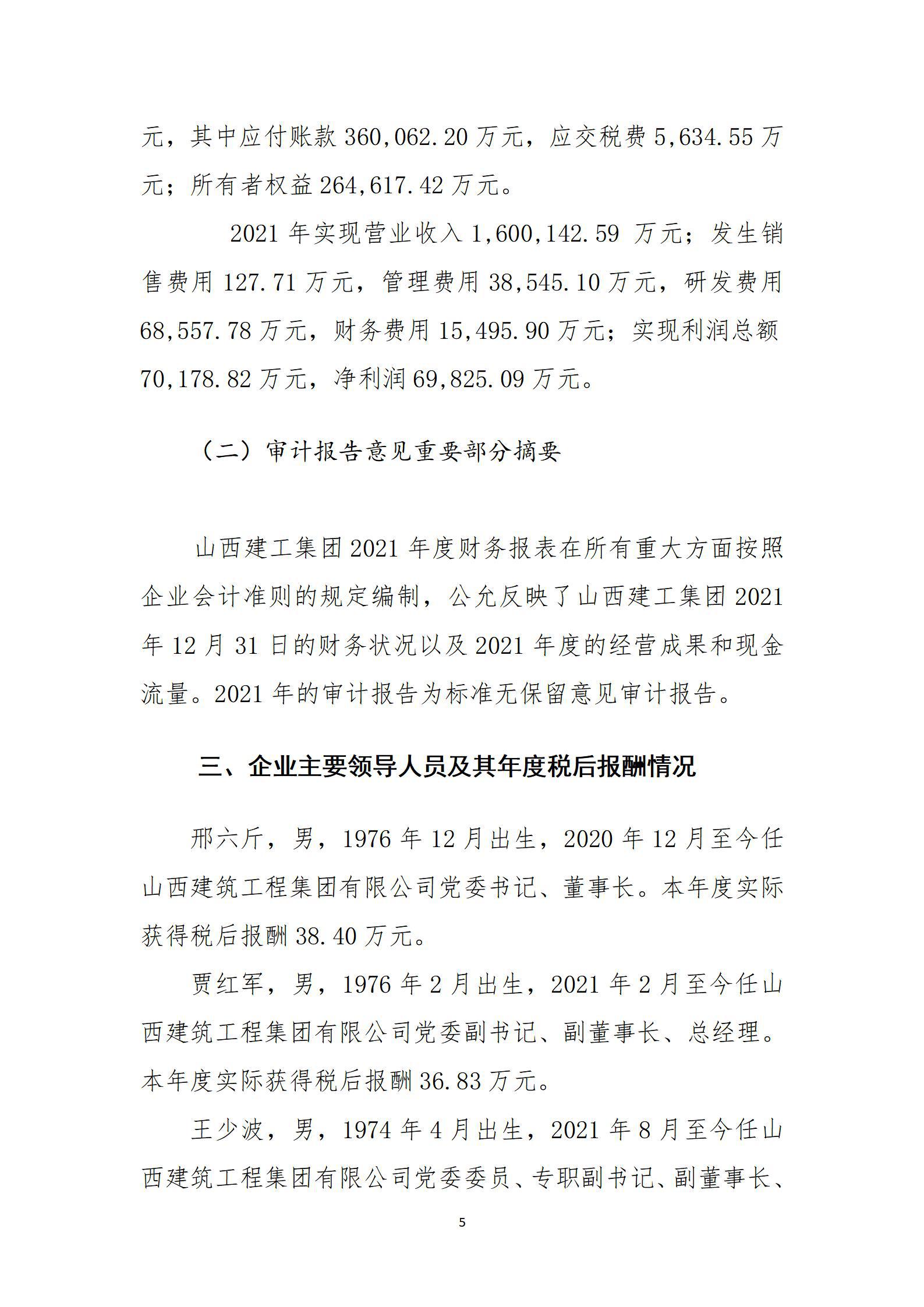 门徒娱乐·(中国区)官方网站平台