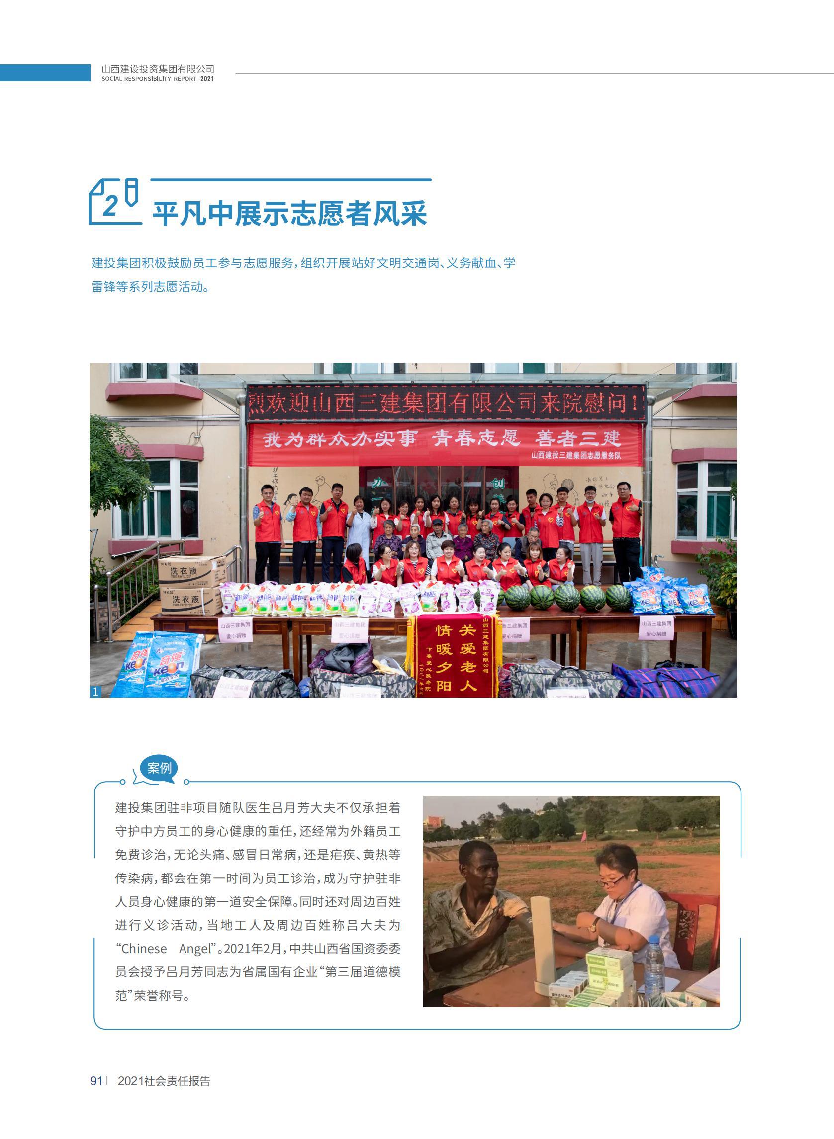 门徒娱乐·(中国区)官方网站平台