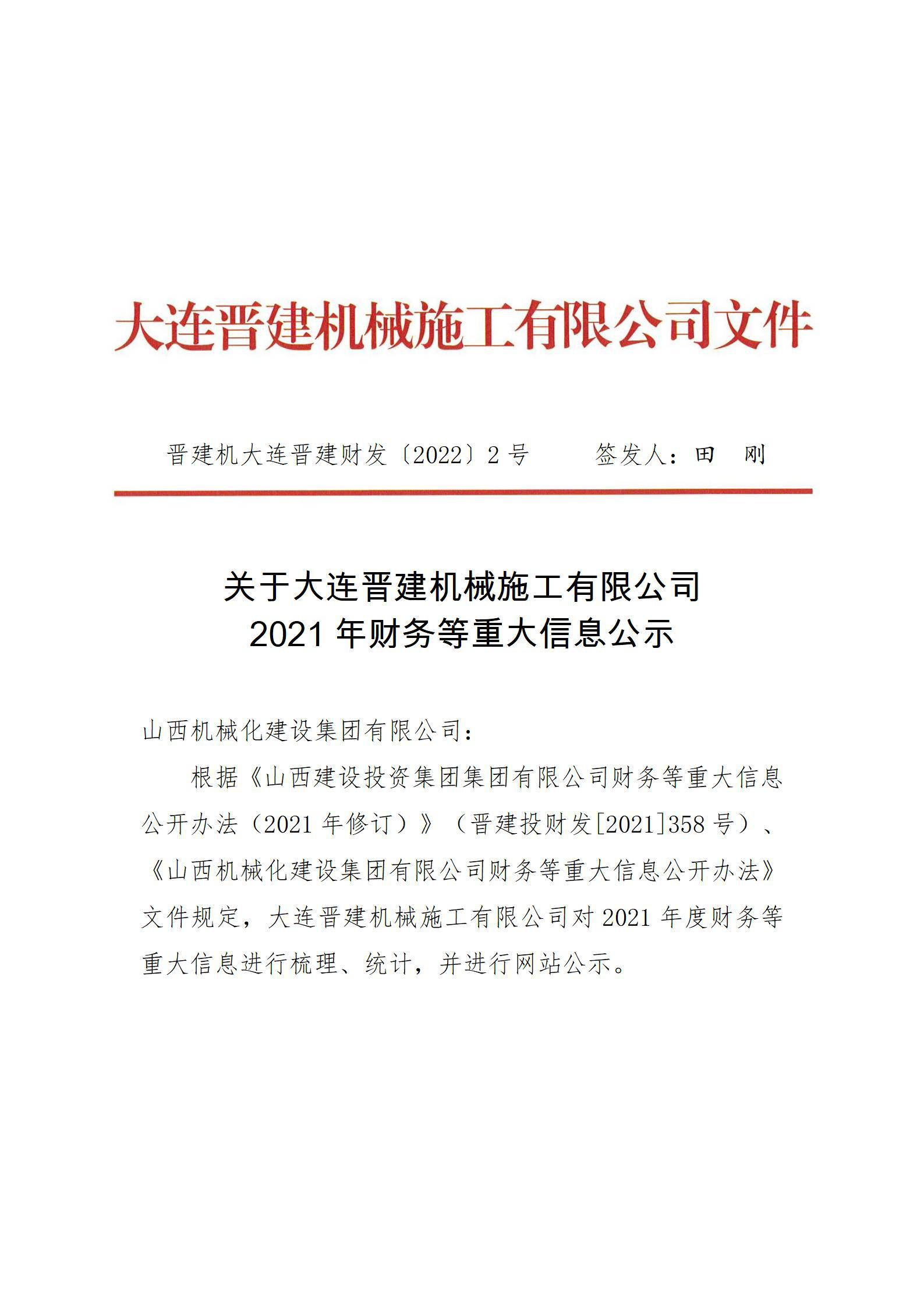 门徒娱乐·(中国区)官方网站平台