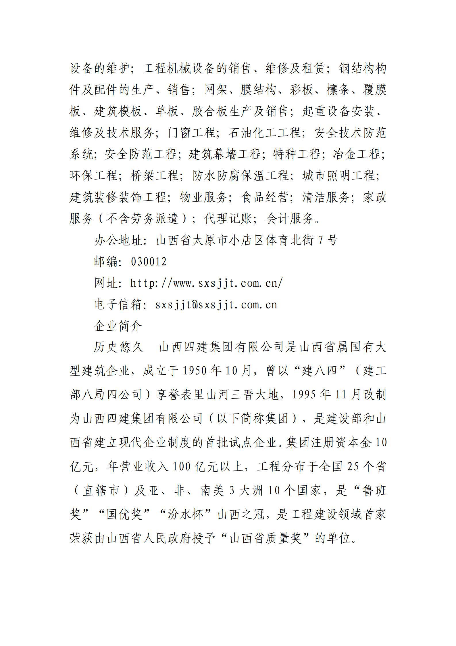 门徒娱乐·(中国区)官方网站平台